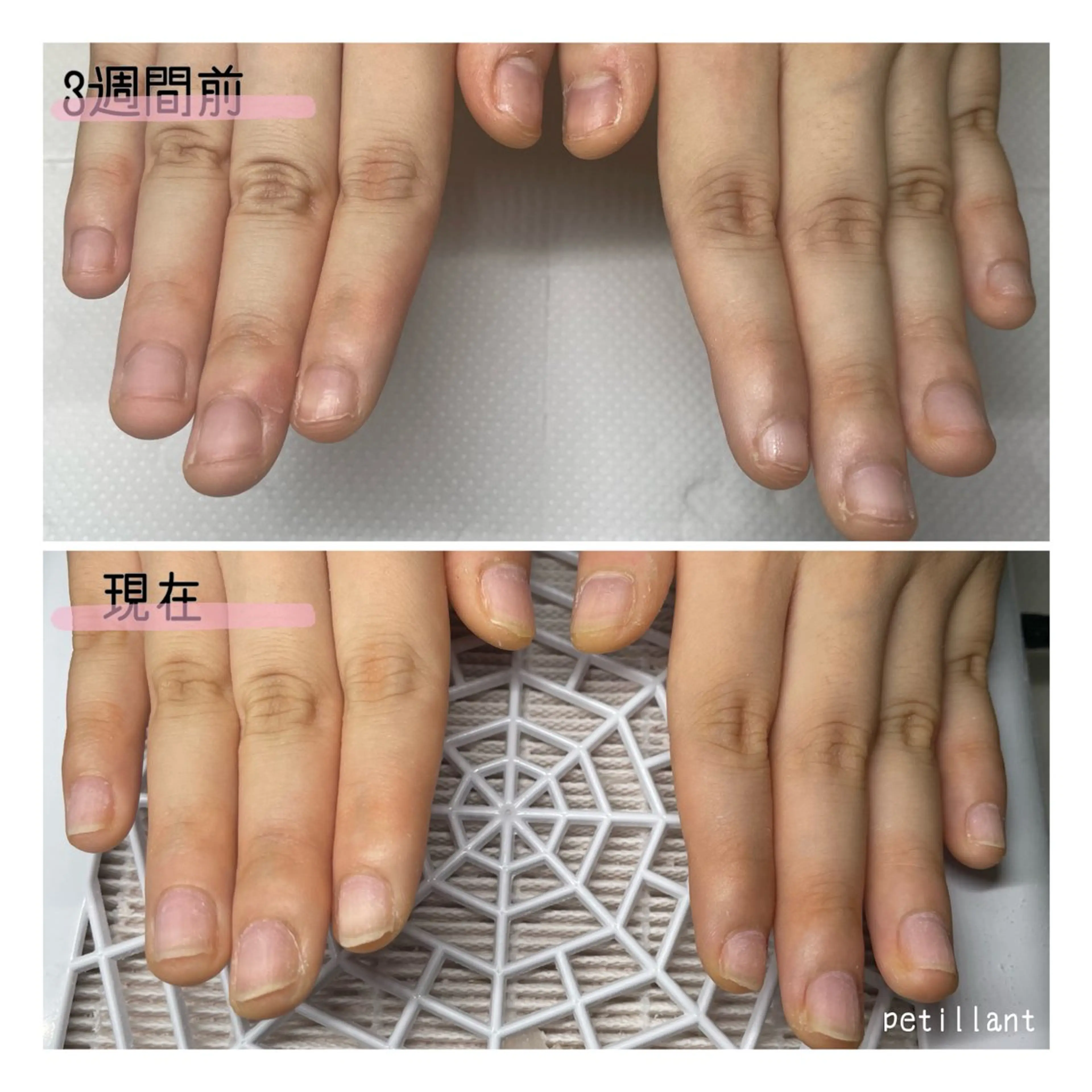 ネイル 長さ出し ジェルネイル petillant所属・nail salon petillantのネイルデザイン