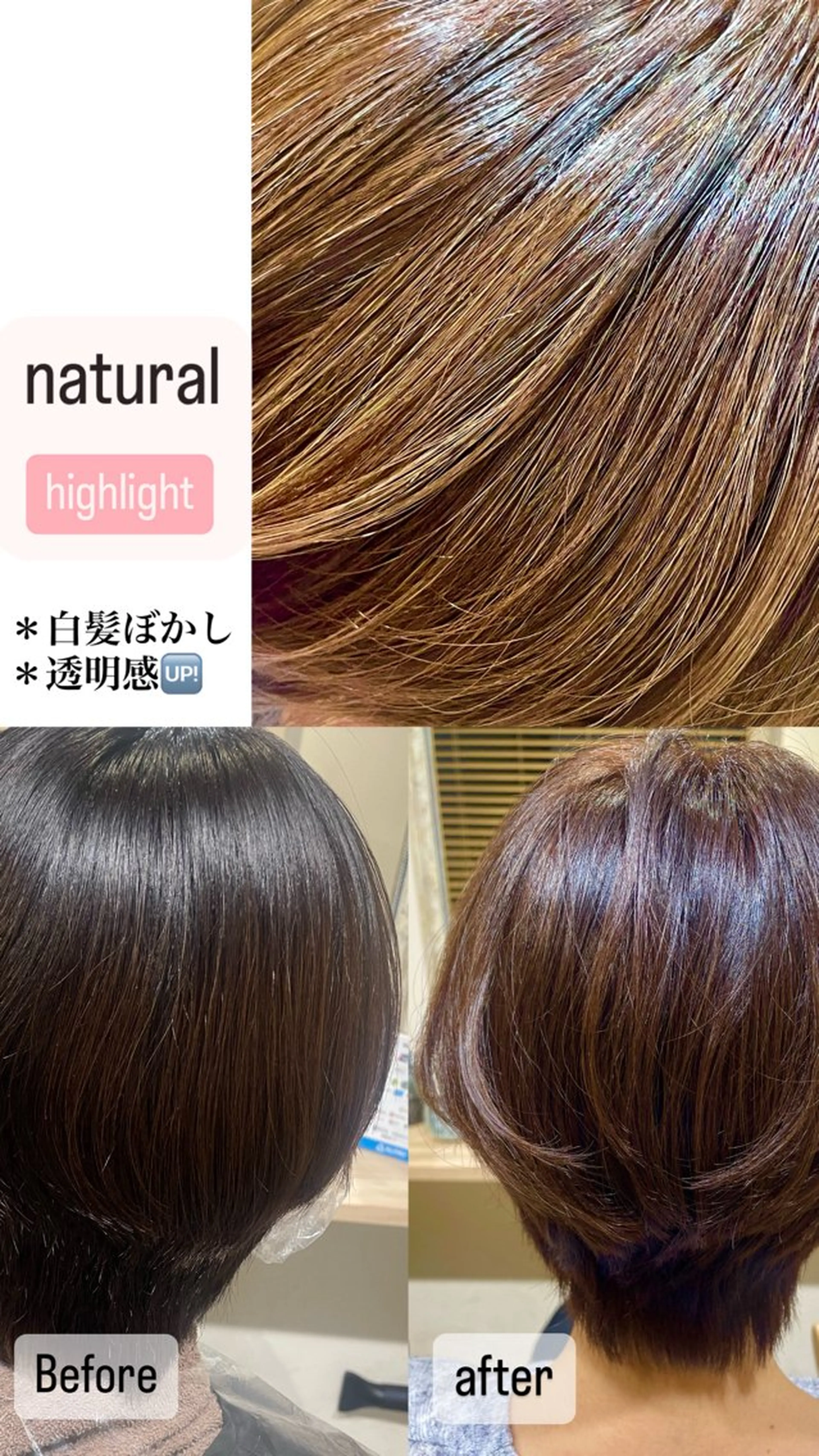 ショート ハイライト ヘアカラー Connect Rumiのヘアスタイル