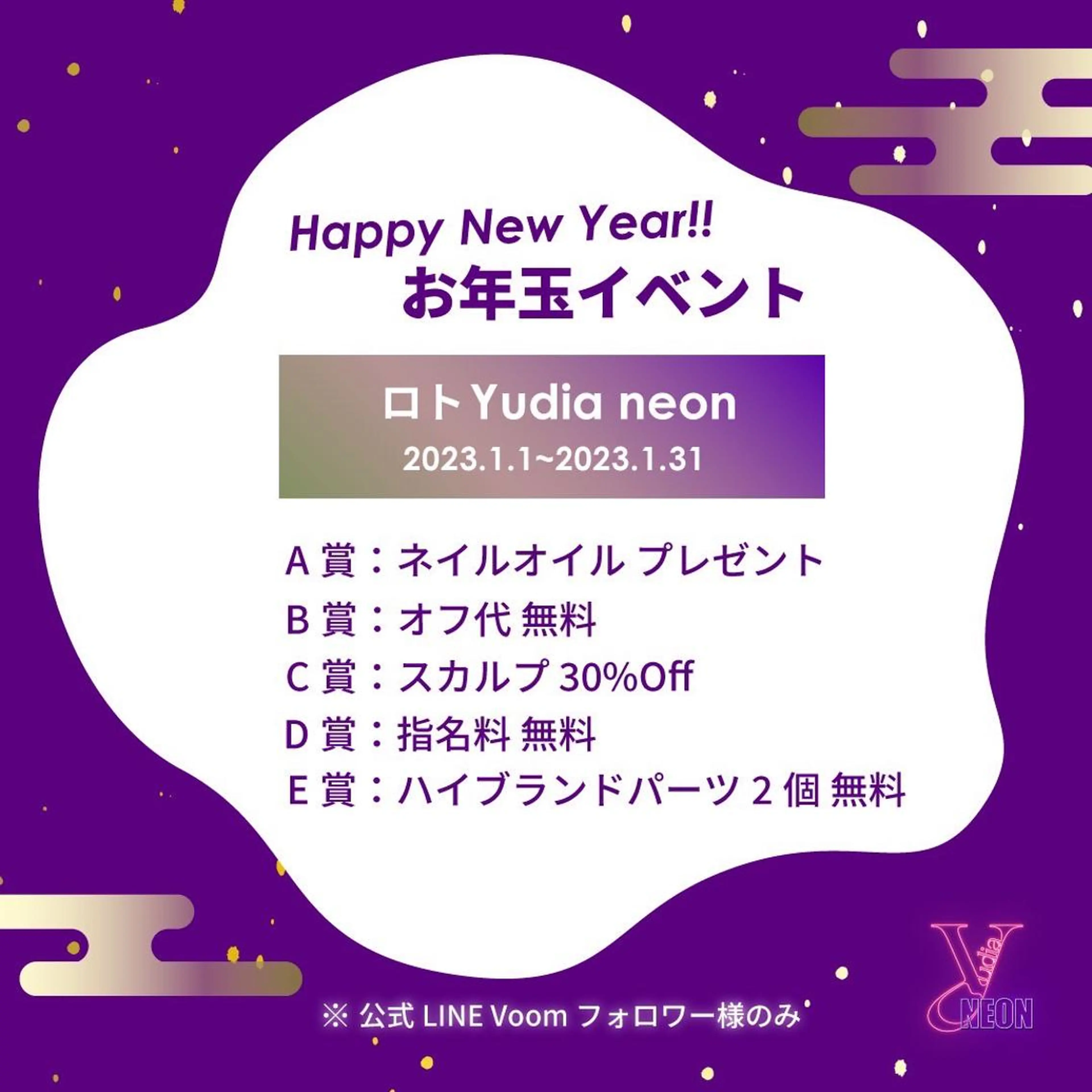 ネイル Yudia 🫧Kyokaのネイルデザイン