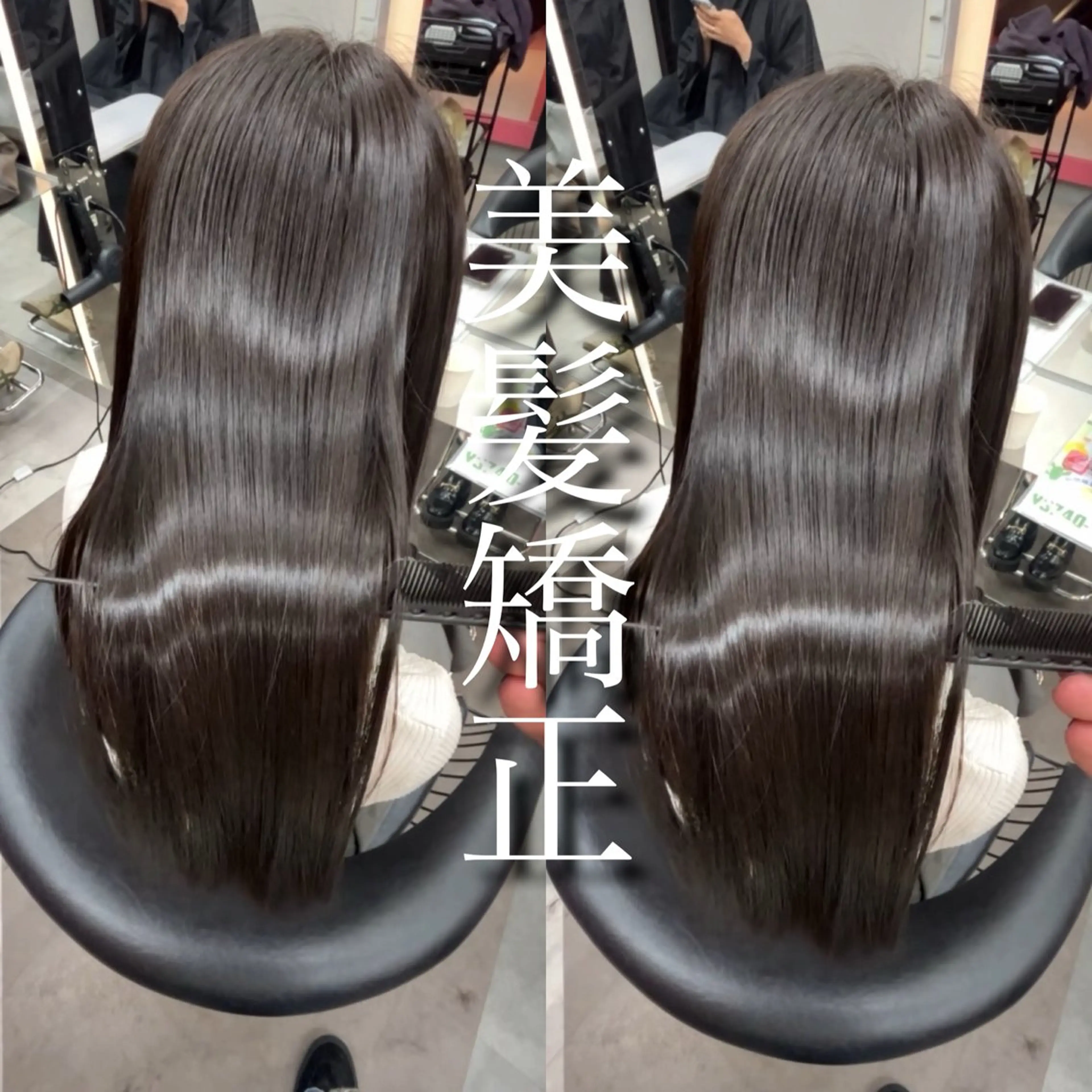 セミロング カラー カット 縮毛矯正 トリートメント 山崎/ボブ縮毛矯正 レイヤー髪質改善のヘアスタイル