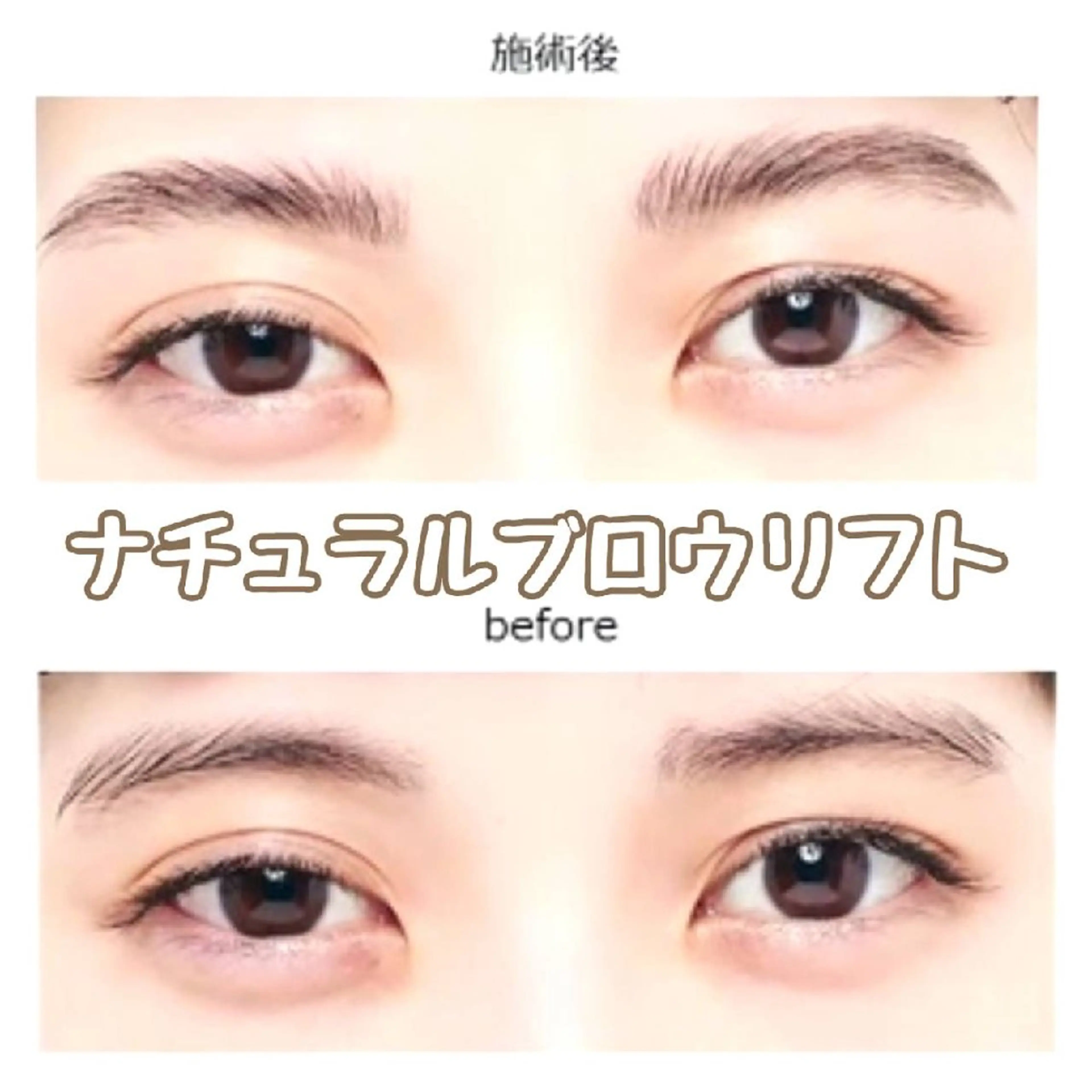 アイブロウ いとう くみ ☆フリーランス準備中のその他イメージ