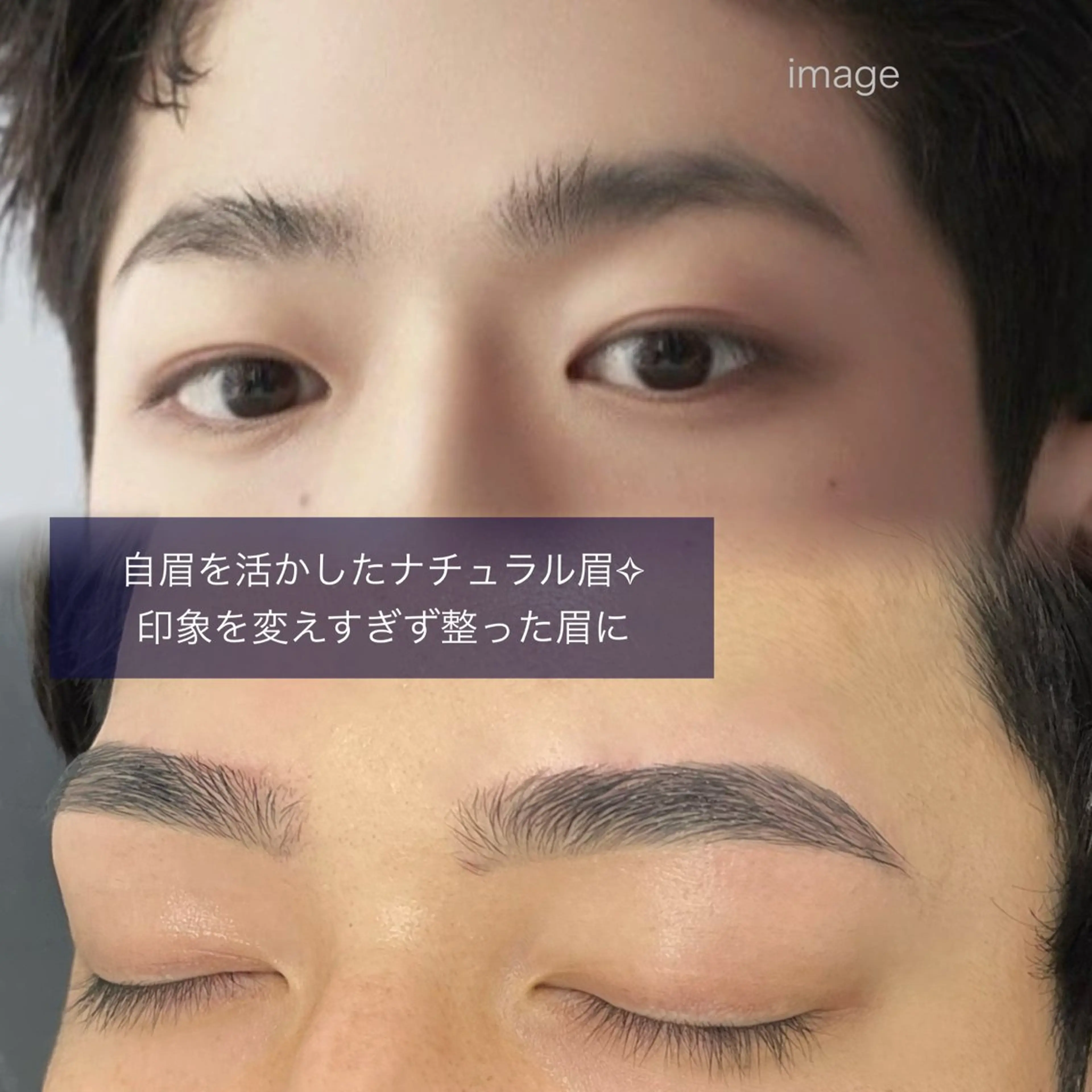 メンズ アイブロウ ワックス脱毛 眉カット その他(アイブロウ) salon il 【眉毛・脱毛】の眉毛・アイブロウイメージ