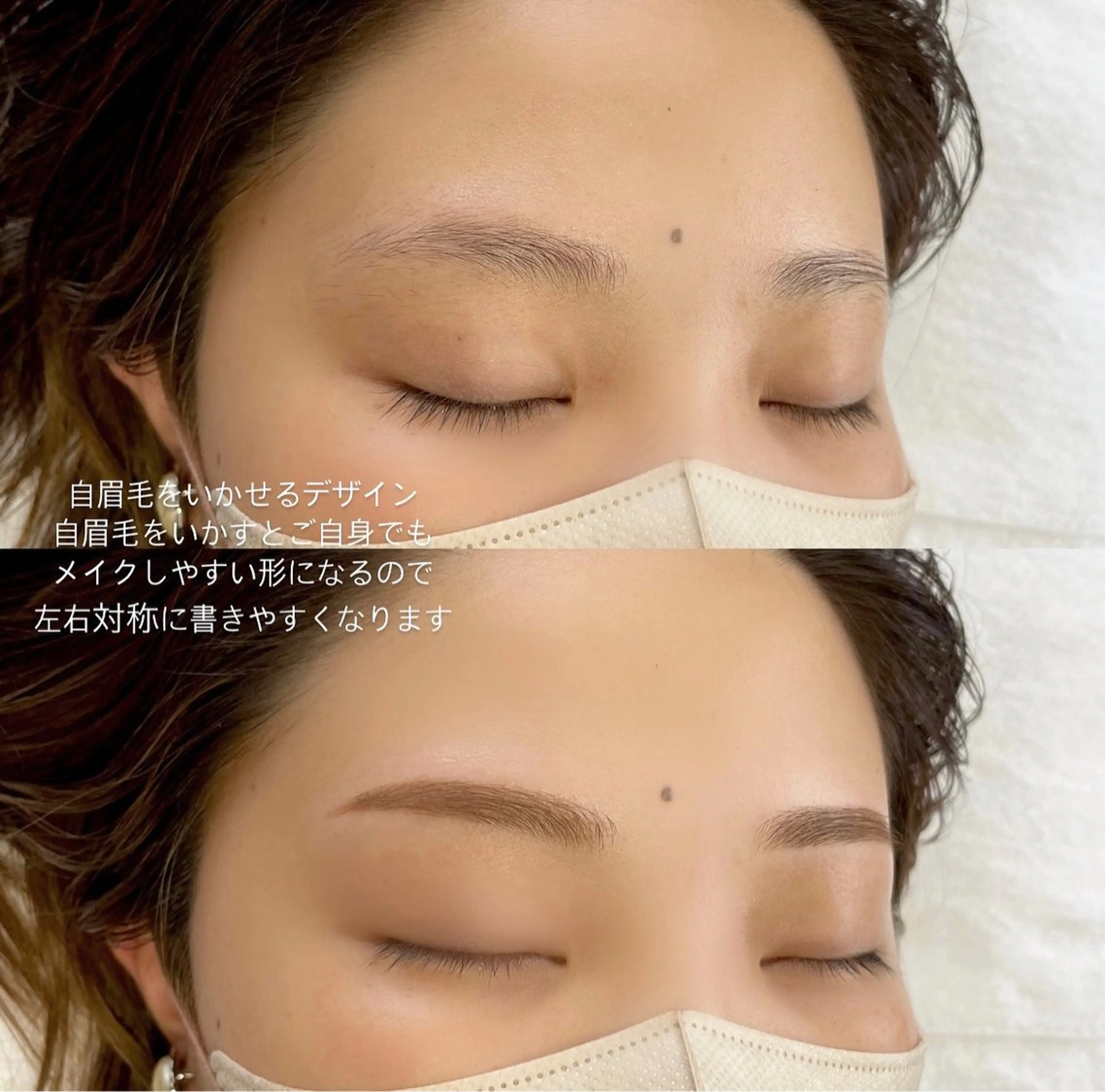 メンズ キッズ アイブロウ ワックス脱毛 salonLADYSTYLE所属・稲嶺 美華のエステ・リラクイメージ