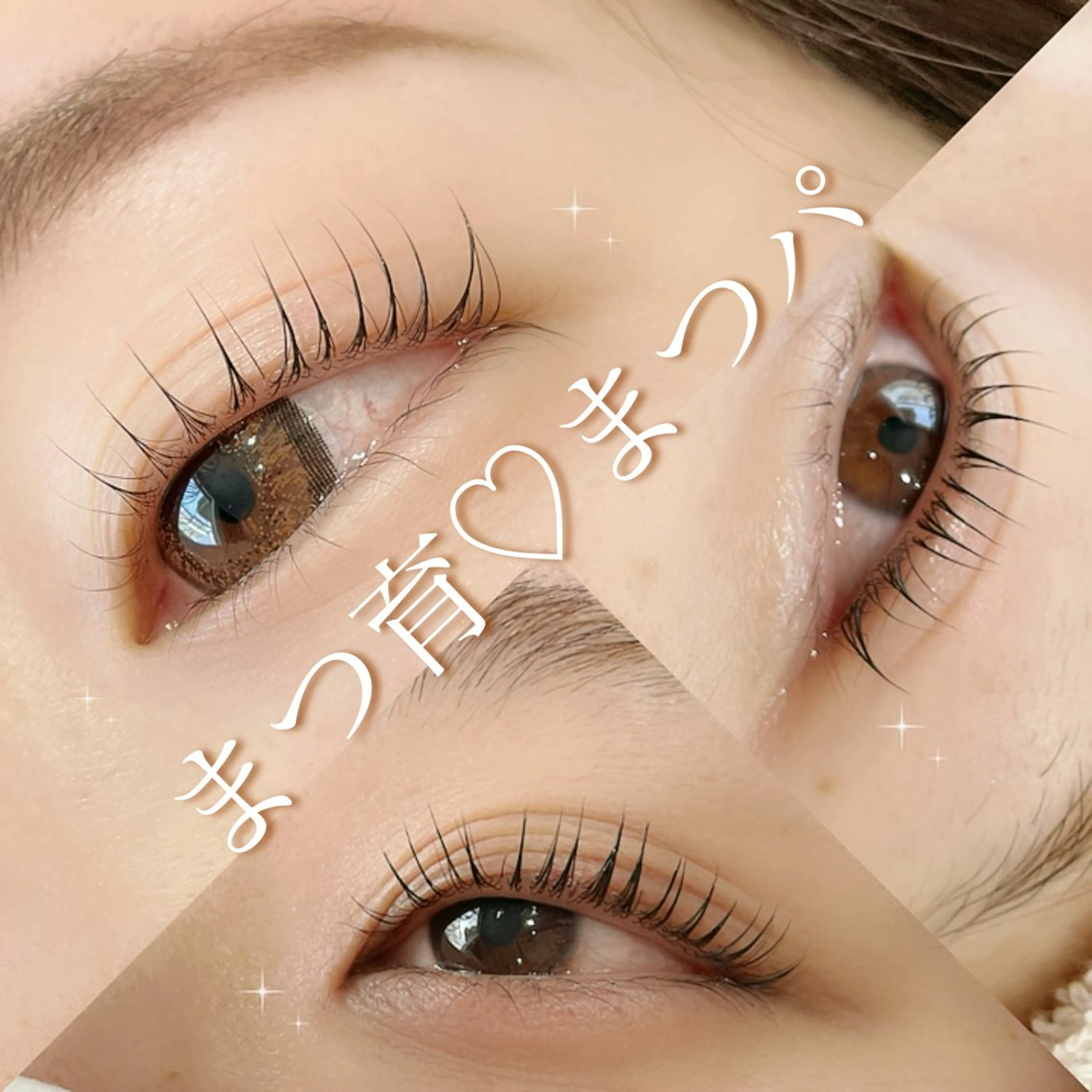 マツエク・マツパ まつげパーマ マツパ Koti sakai mayuのマツエク・マツパデザイン