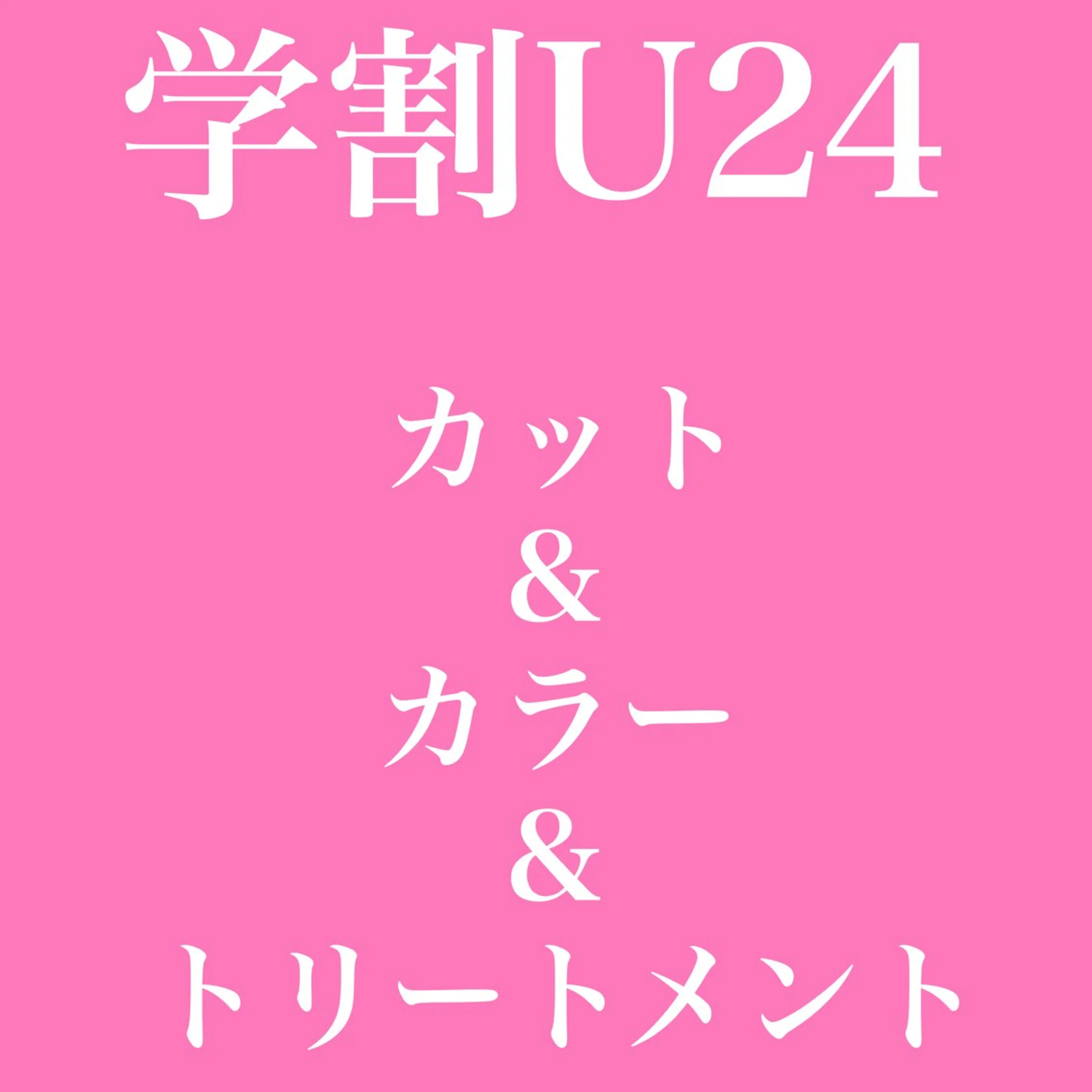 ミディアム 艶髪/髪質改善 ナカムラのヘアスタイル