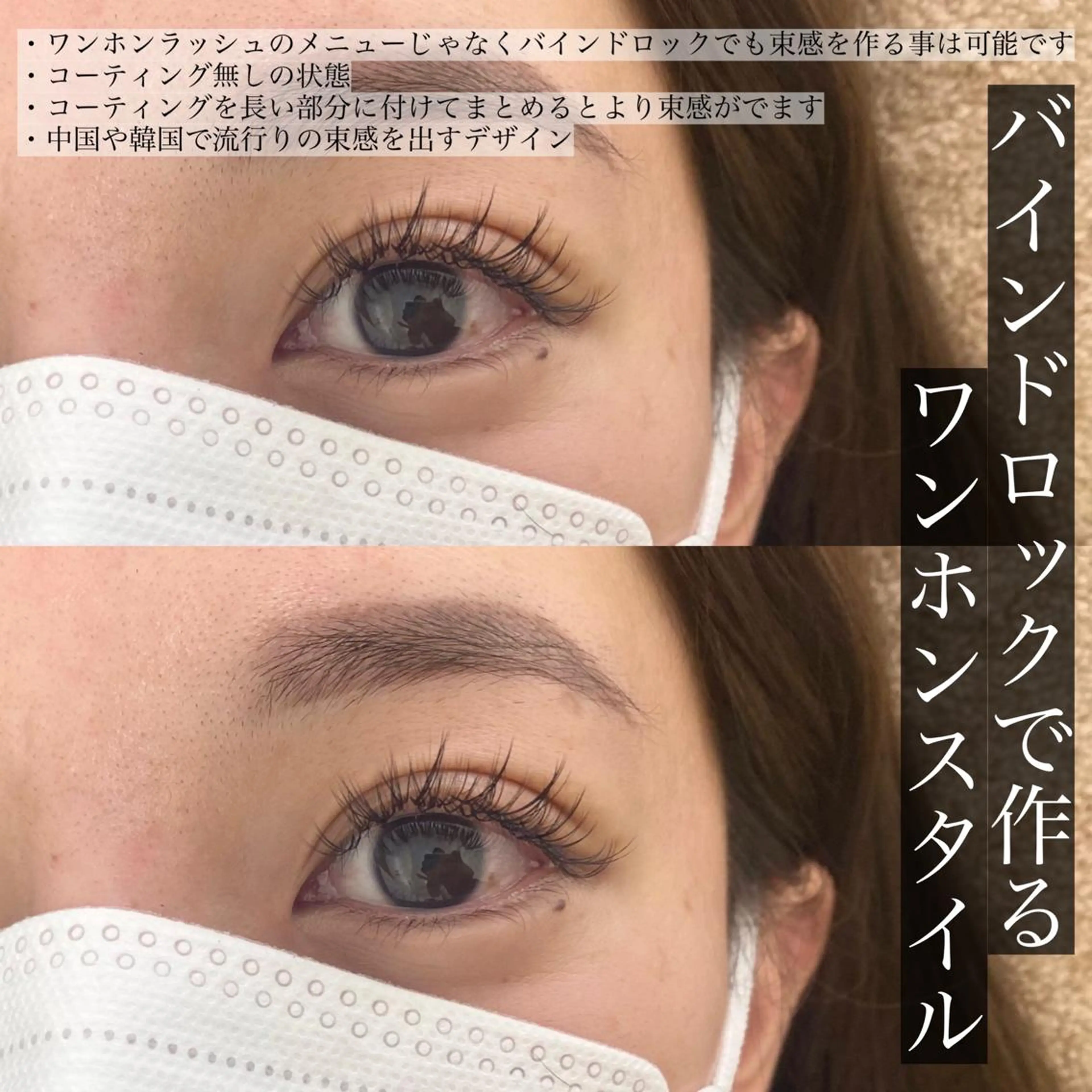 マツエク・マツパ マツエク Eyelash salon u'iのマツエク・マツパデザイン
