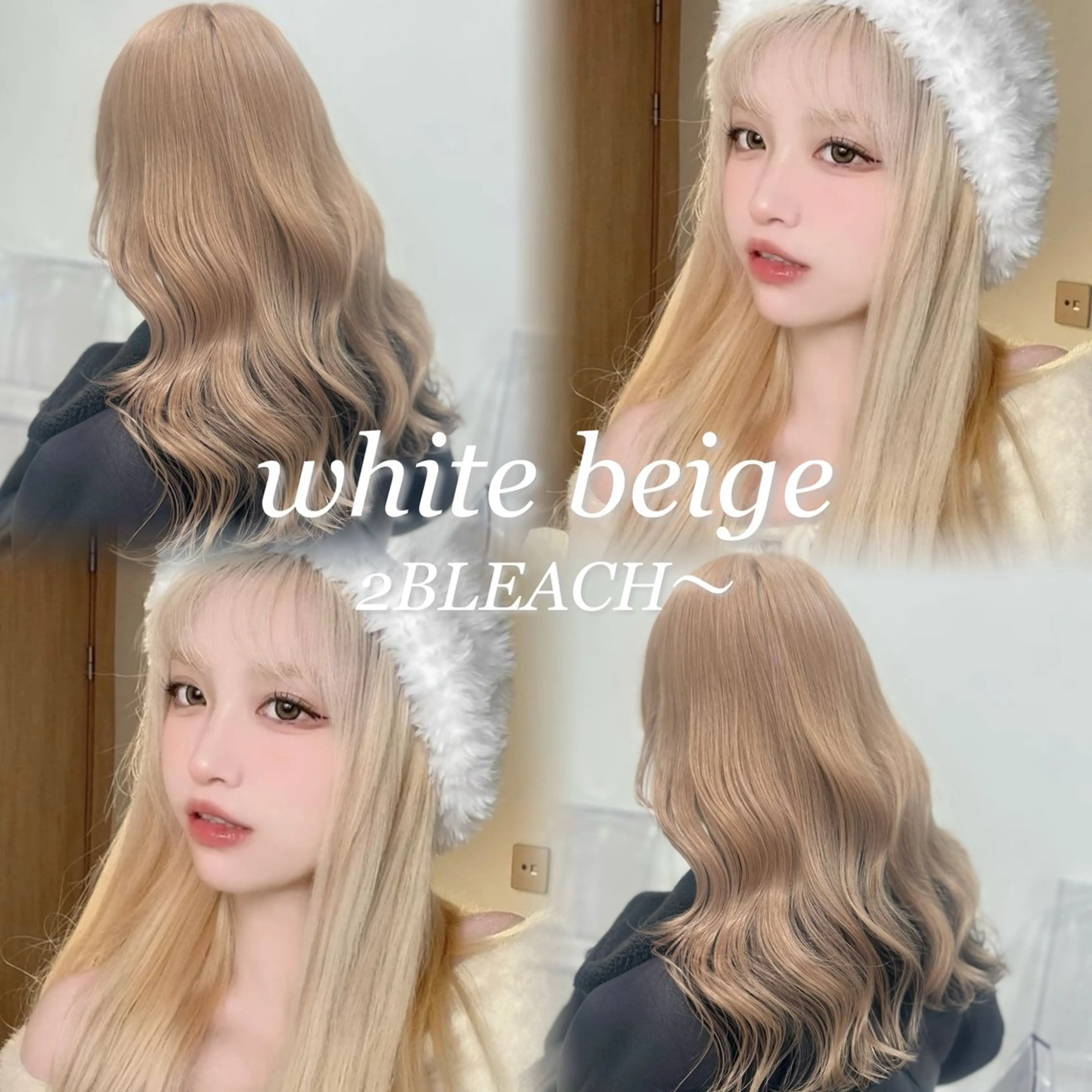 ロング カラー ベージュカラー ブリーチ ブロンド グレージュ ハイトーンカラー ベージュ‎/ダブルカ ラー/RINKA🎀のヘアスタイル