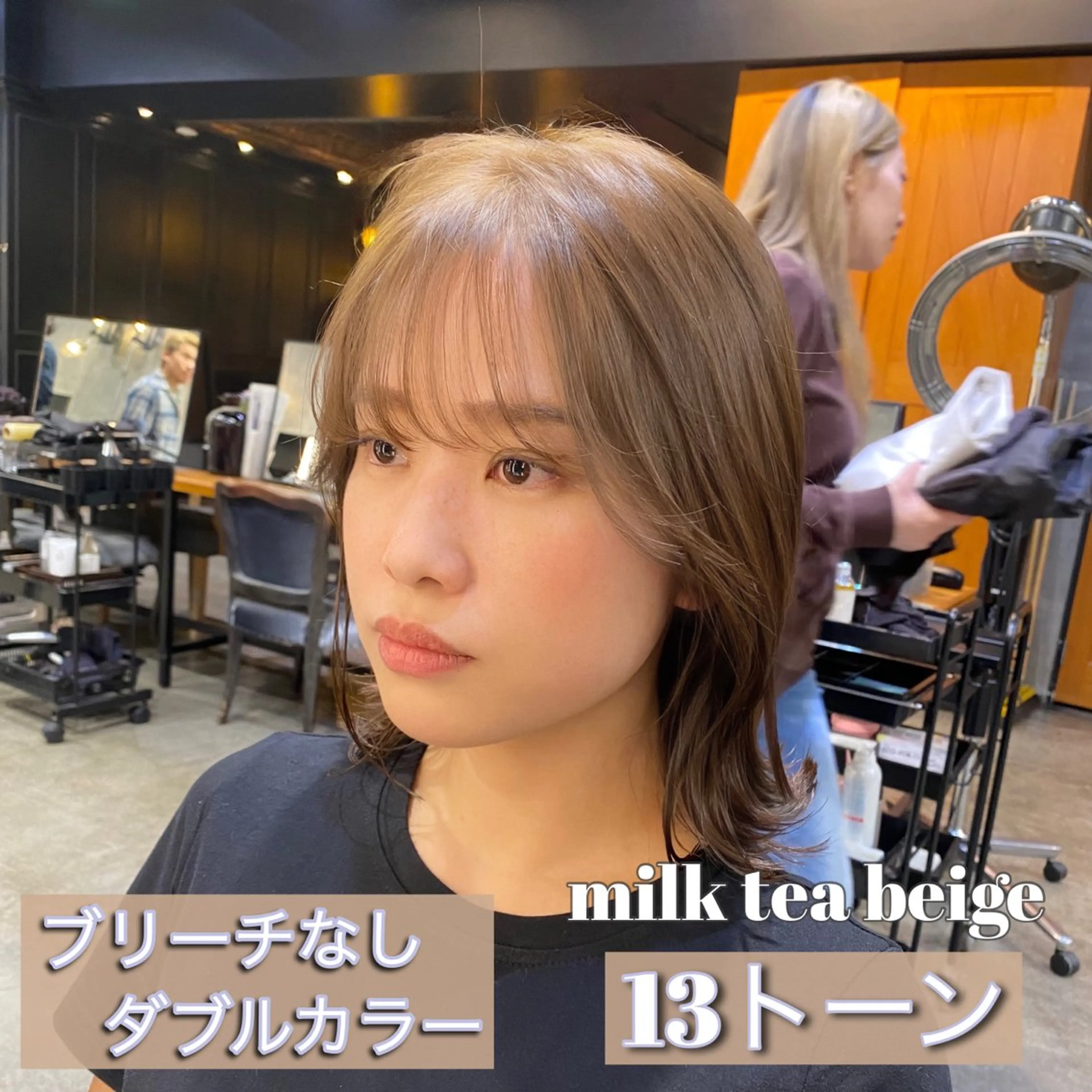 ミディアム カラー ベージュカラー ブリーチ ダブルカラー ミルクティーベージュ ブリーチなしカラー カット ヘアカラー ブリーチなしダブル カラー🧸🐺陽介のヘアスタイル