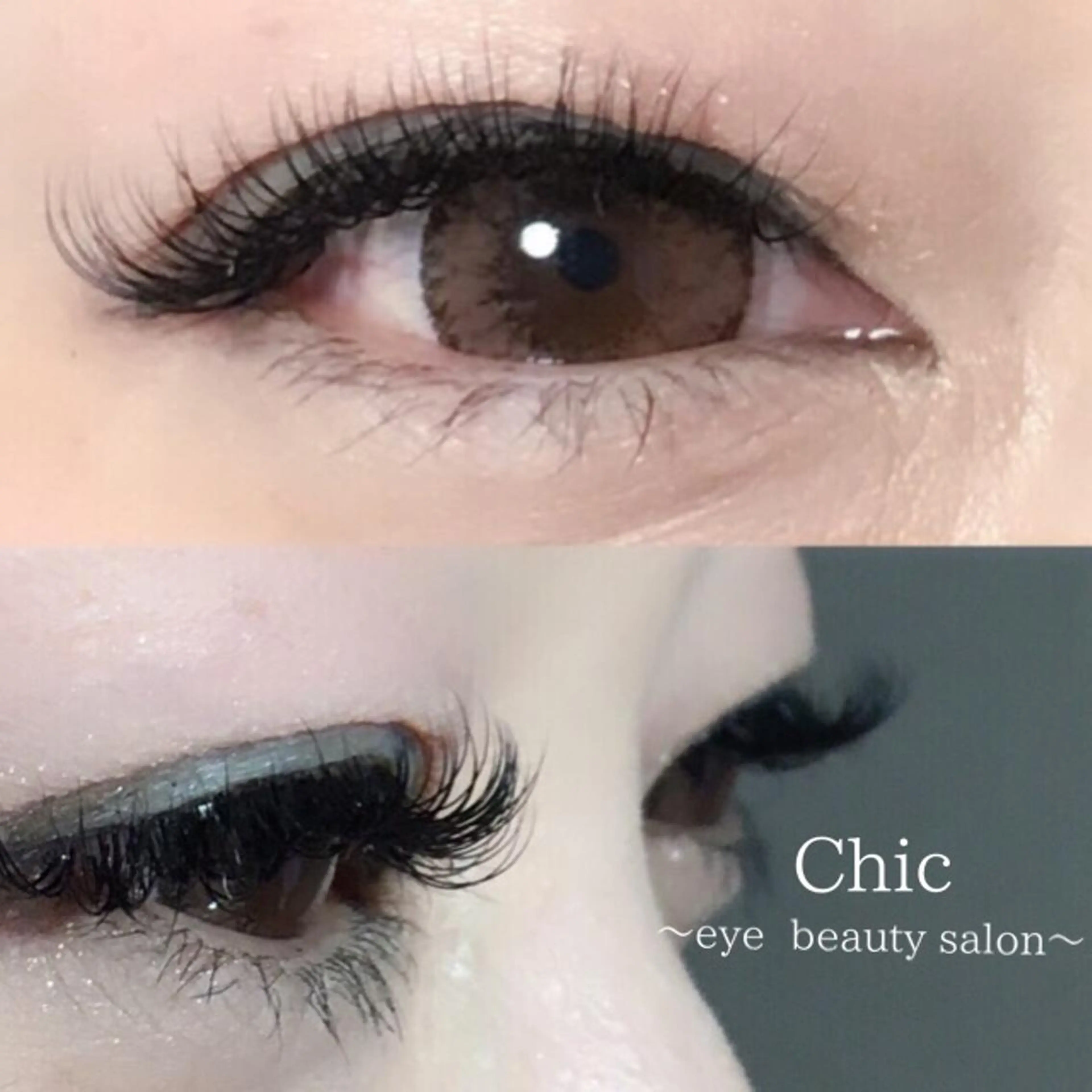 マツエク・マツパ Cカール Chic ATSUKOのマツエク・マツパデザイン