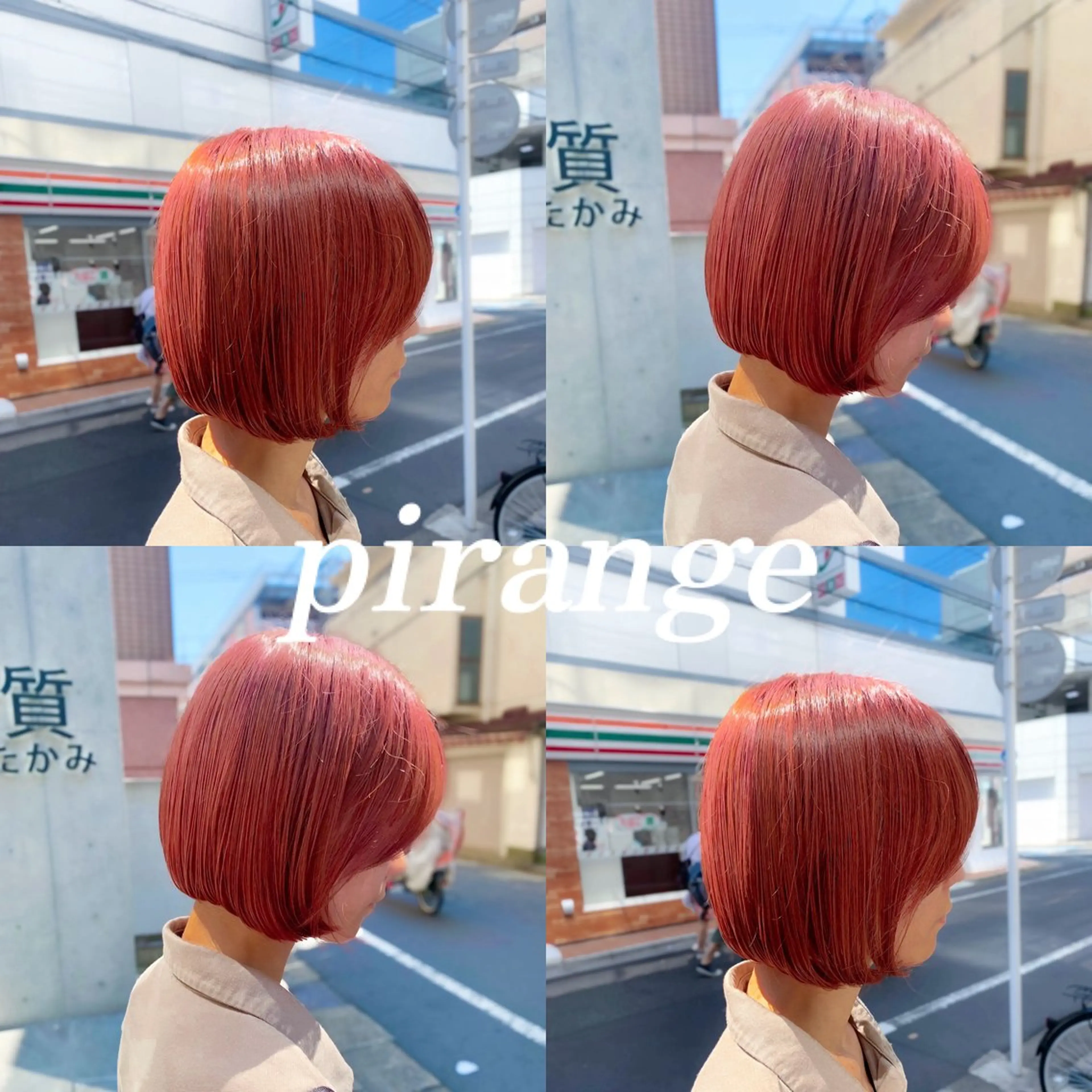 ミディアム カット ヘアカラー ルーツカラー/ レイヤーカット/井川のヘアスタイル