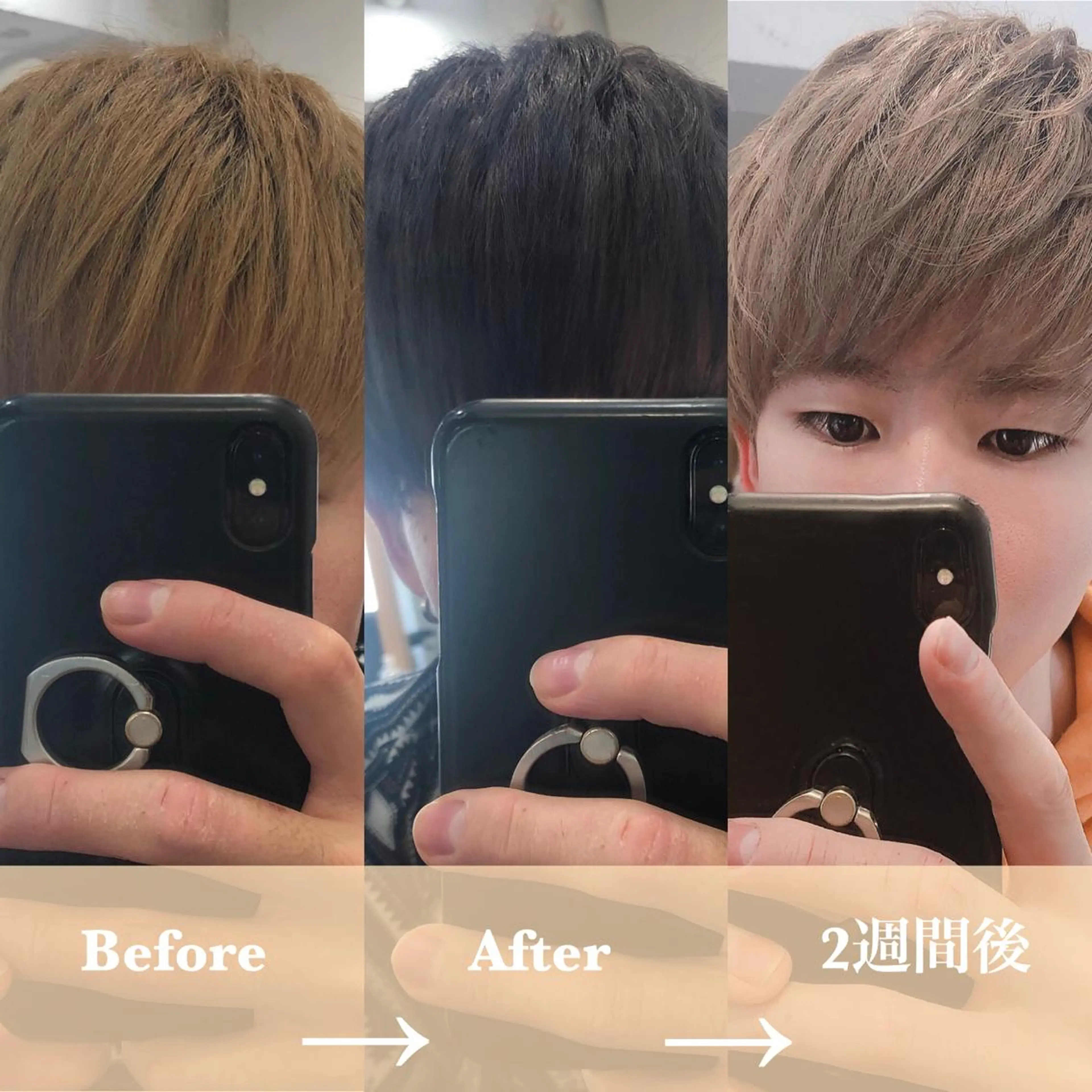 カラー 冨木 雄斗のヘアスタイル