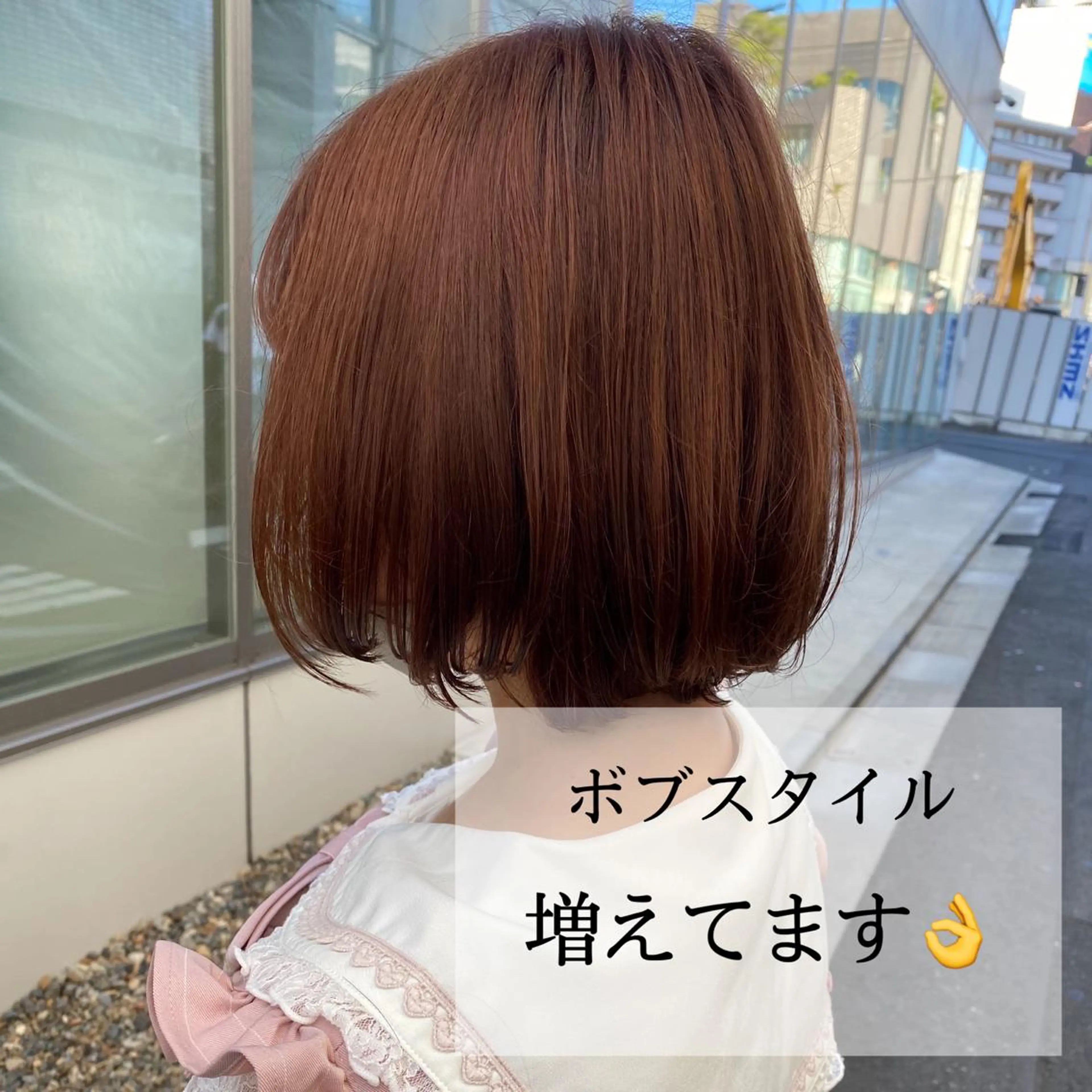 ミディアム ボブ カット ヘアセット ブリーチ特化/レイヤ ーカット🥀マサルのヘアスタイル