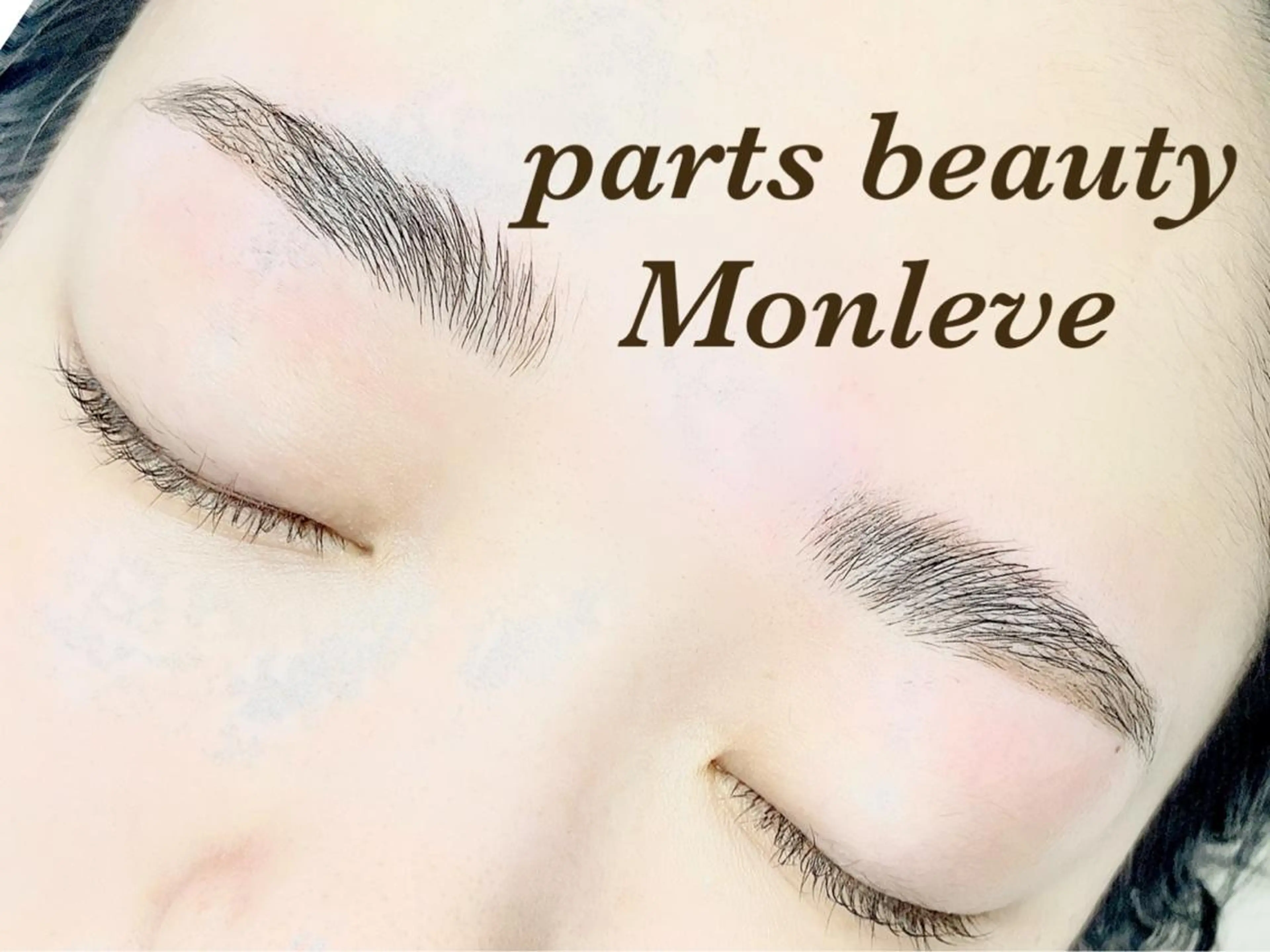 アイブロウ ワックス脱毛 その他(アイブロウ) Monleve💚 《店長》木村優衣🧡のマツエク・マツパデザイン