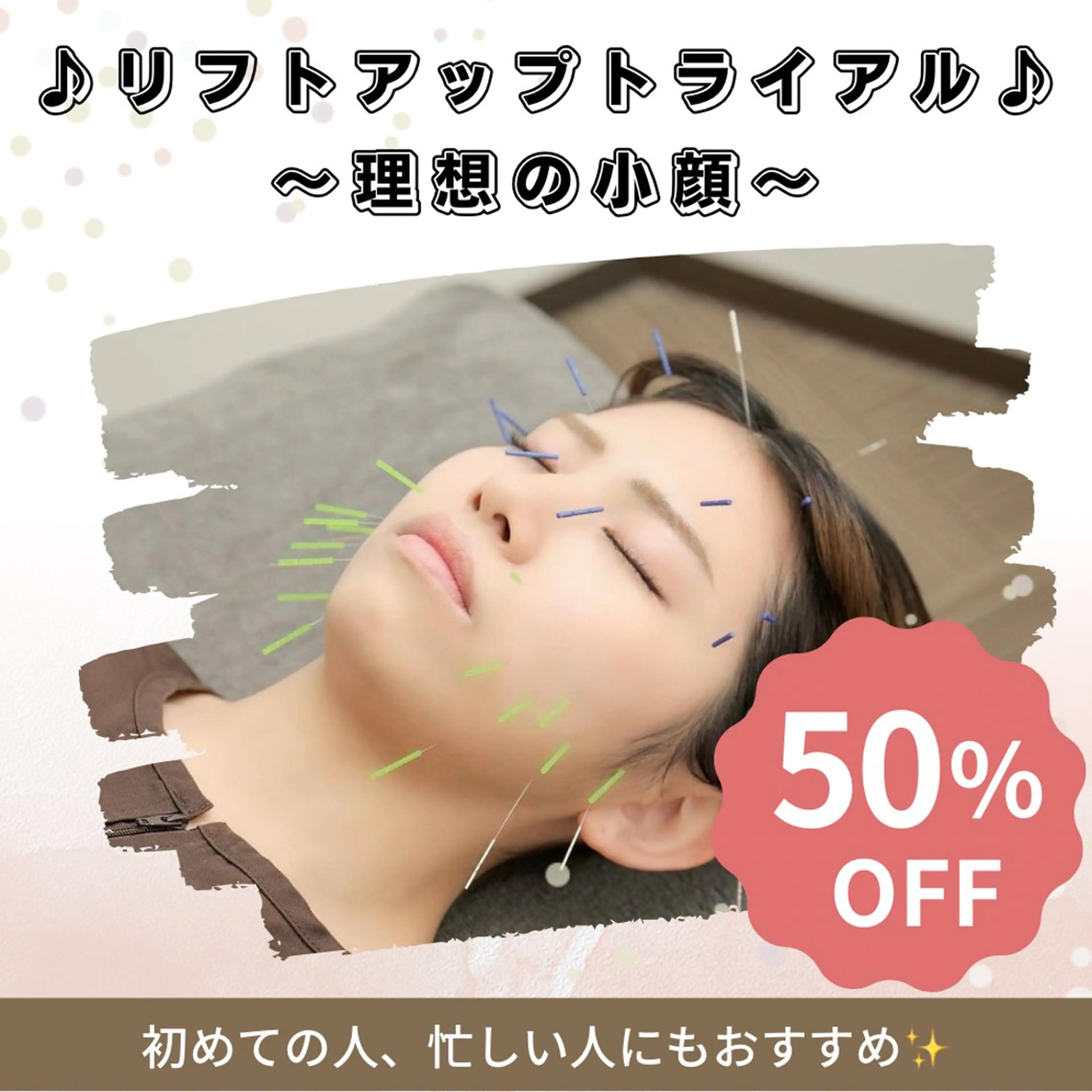 hari salon de  off 心斎橋所属・manager sumikaのエステ・リラクイメージ