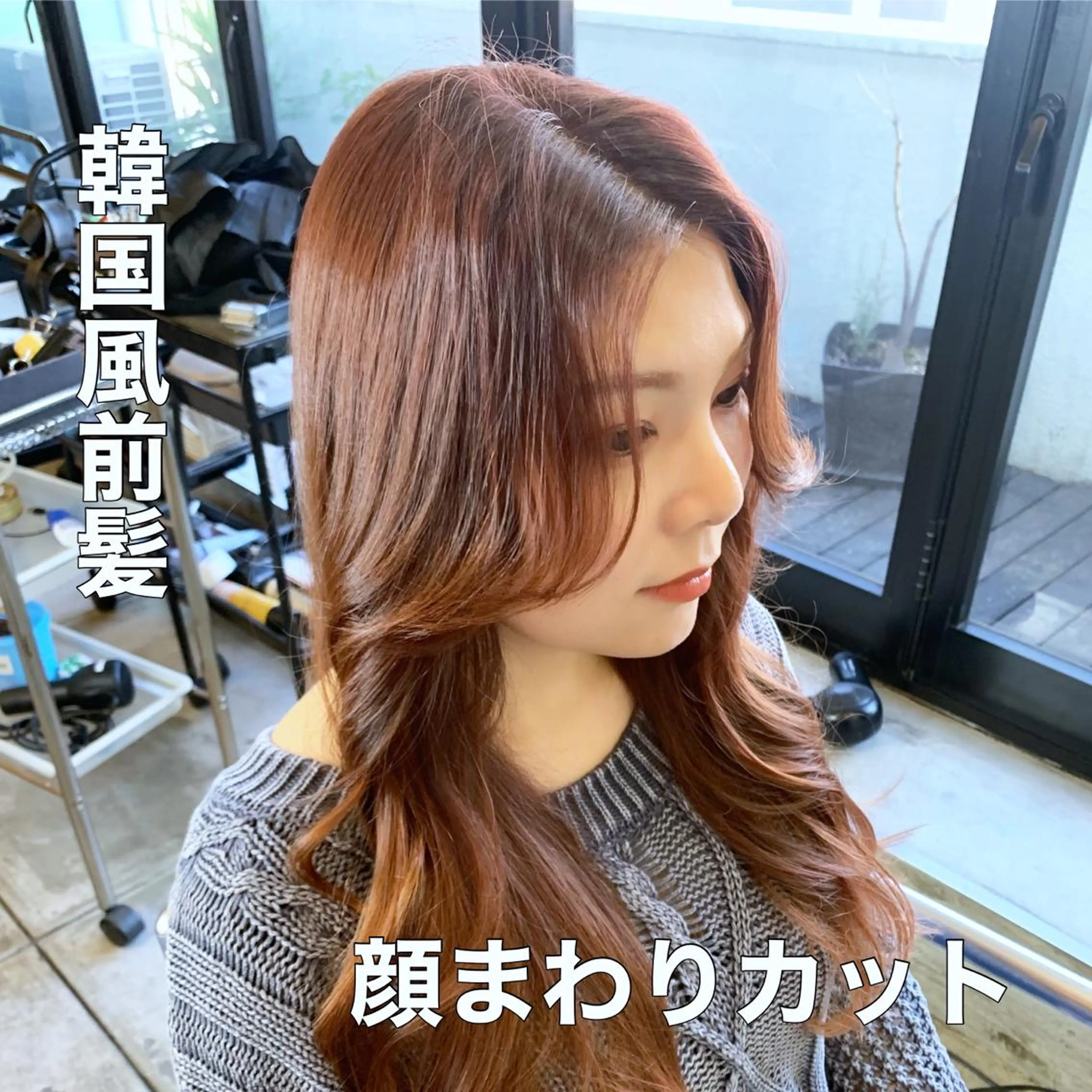 セミロング カラー ベージュカラー グレージュ ボブ くせ毛 顔周りカット カット トリートメント 透明感×髪質改善🧸 韓国ヘア　武田涼のヘアスタイル