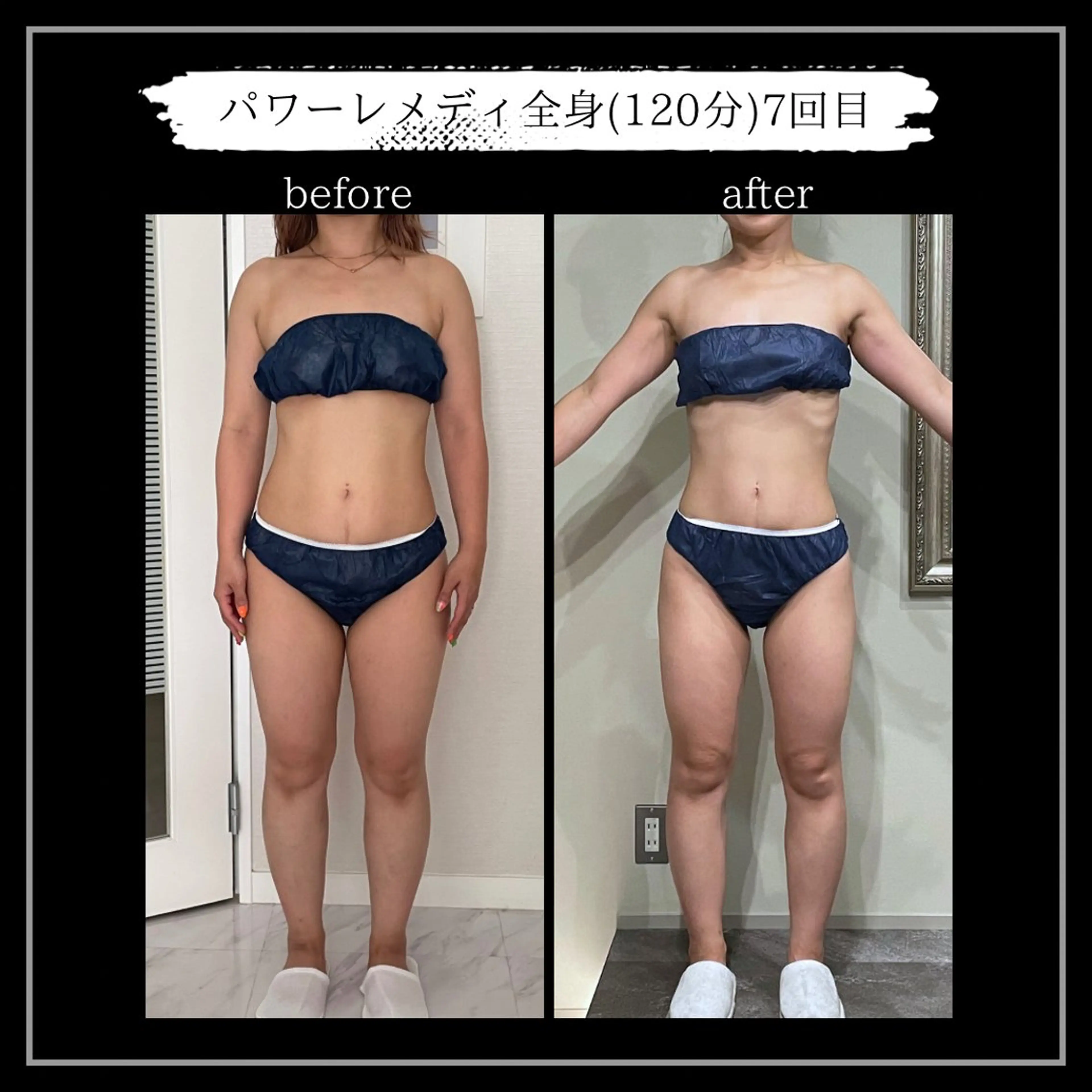 オフ:オン所属・オフ:オン 全身筋膜マッサージのエステ・リラクイメージ