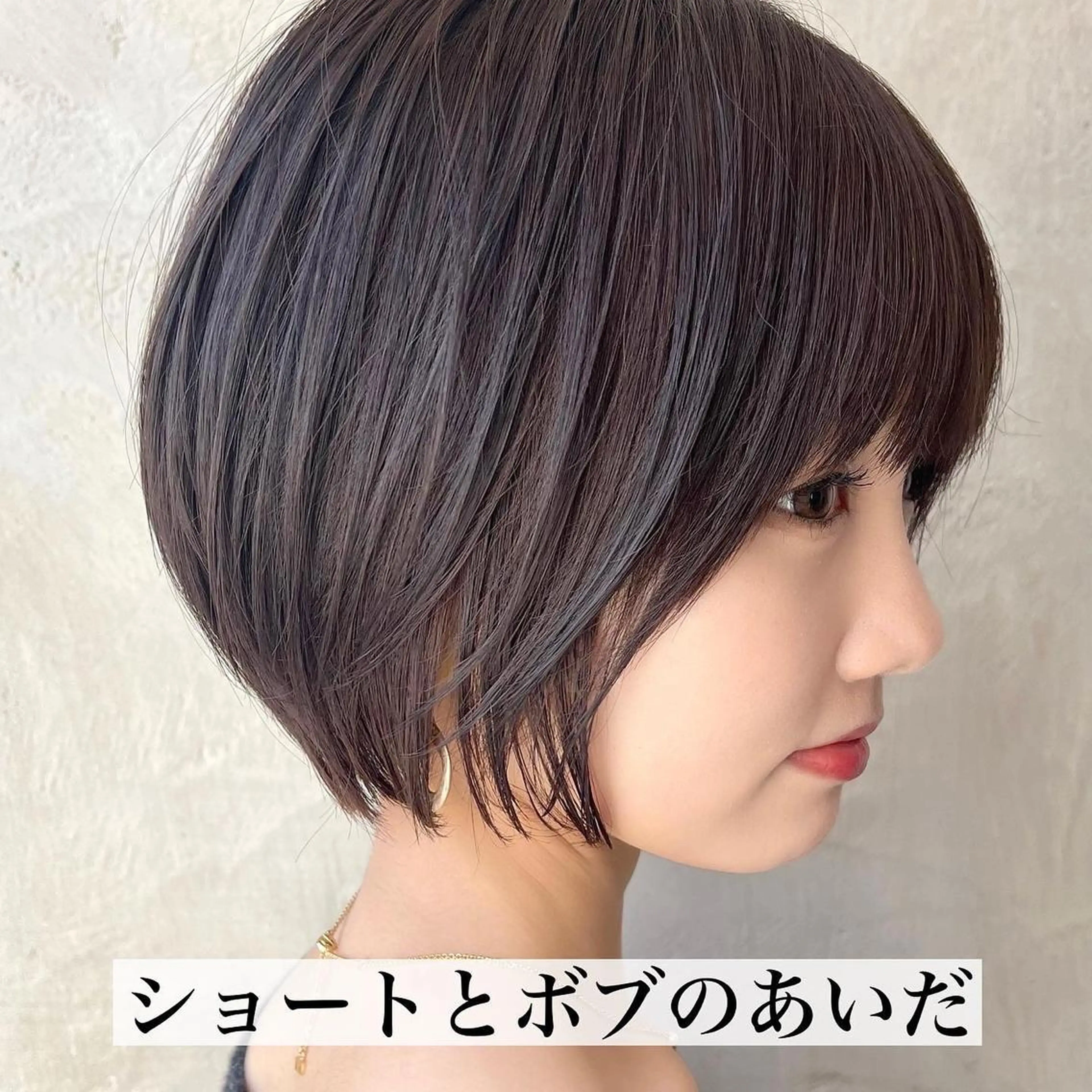 ショート ショートボブ ボブ ショートヘア On所属・新宿　ショート・ボブ カットモデル募集のヘアスタイル
