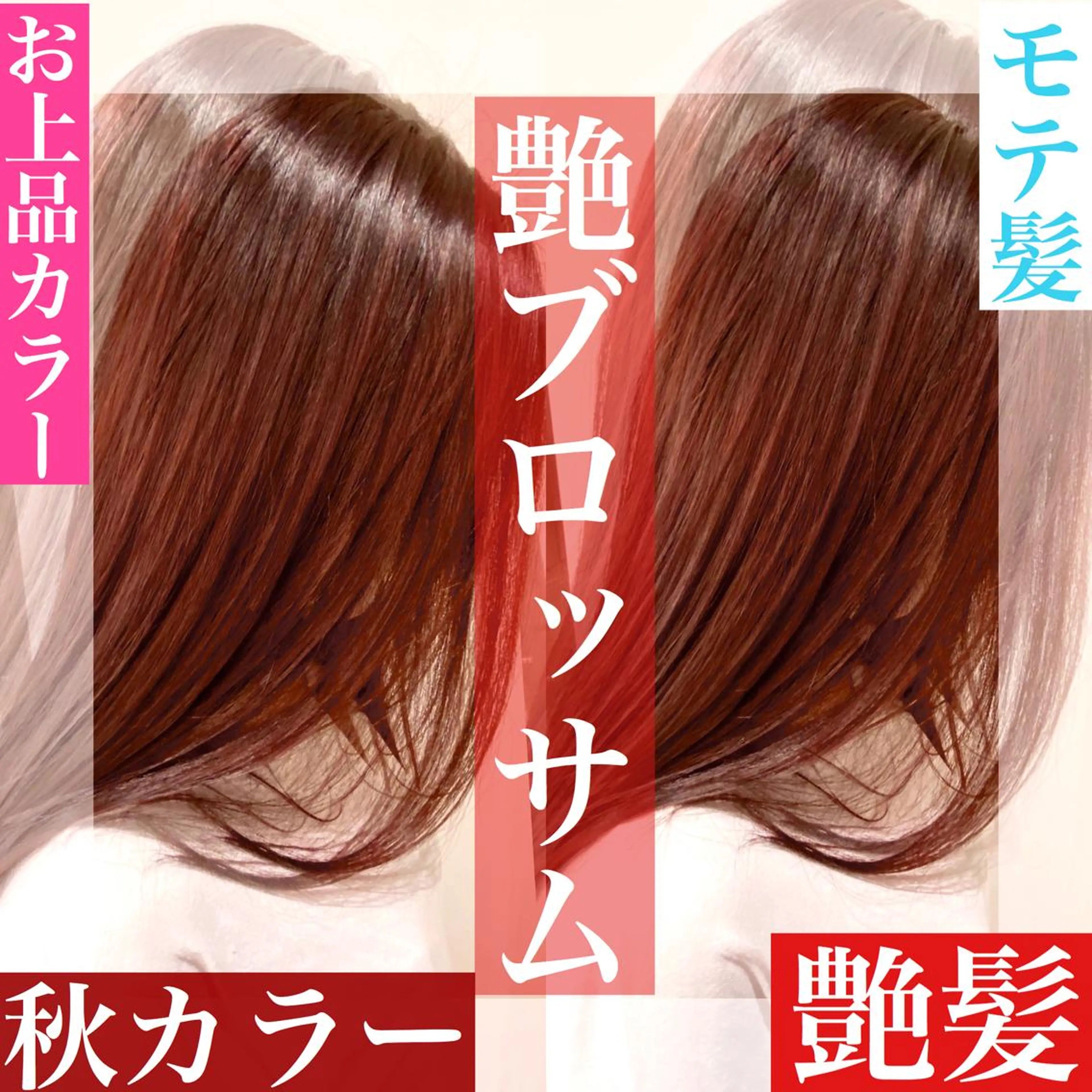 ロング カラー カット ヘアカラー 髪質改善カラー/店長 宮内秀峰のヘアスタイル