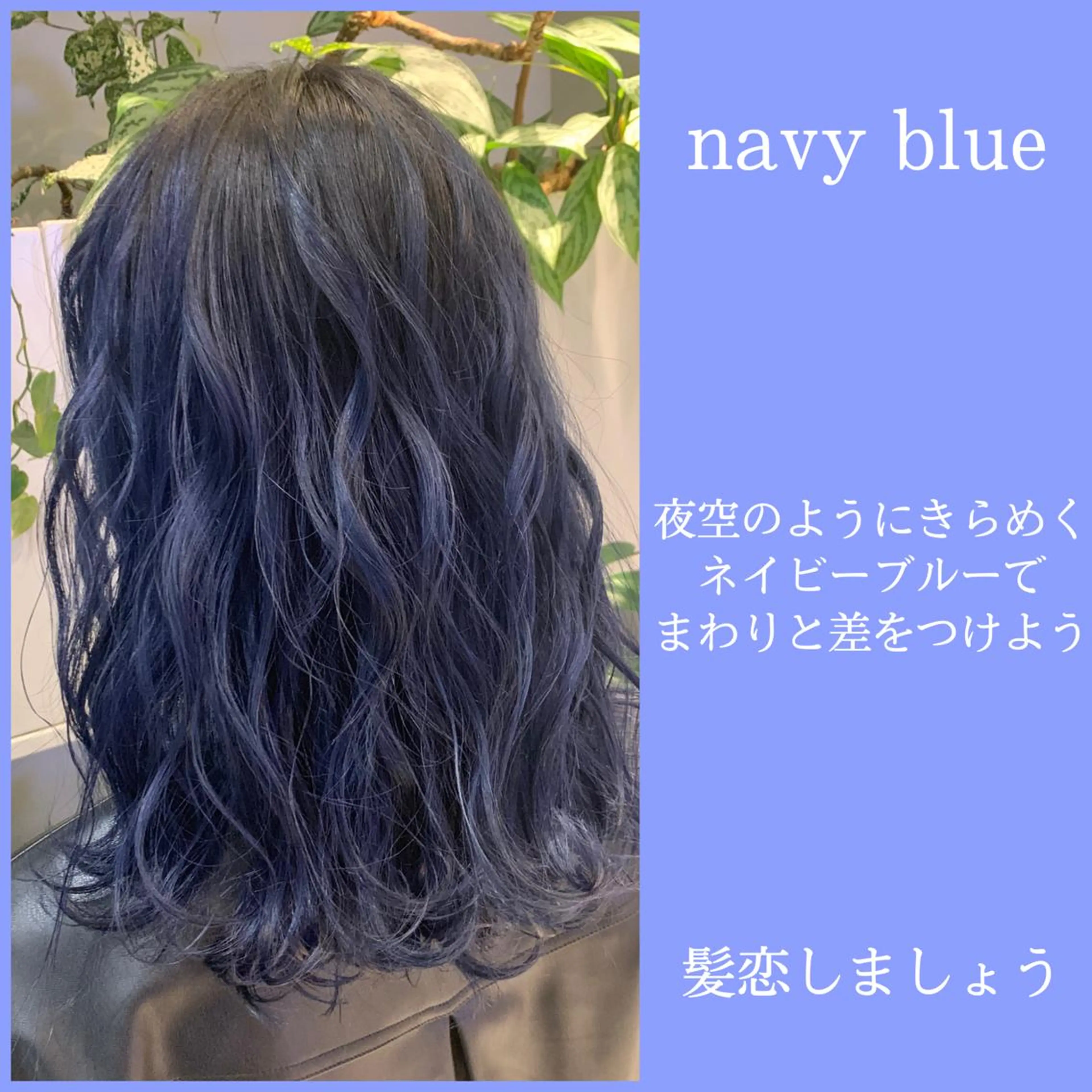 ミディアム ヘアカラー トリートメント 当日予約OK💐社長 💐完全個室美容室のヘアスタイル