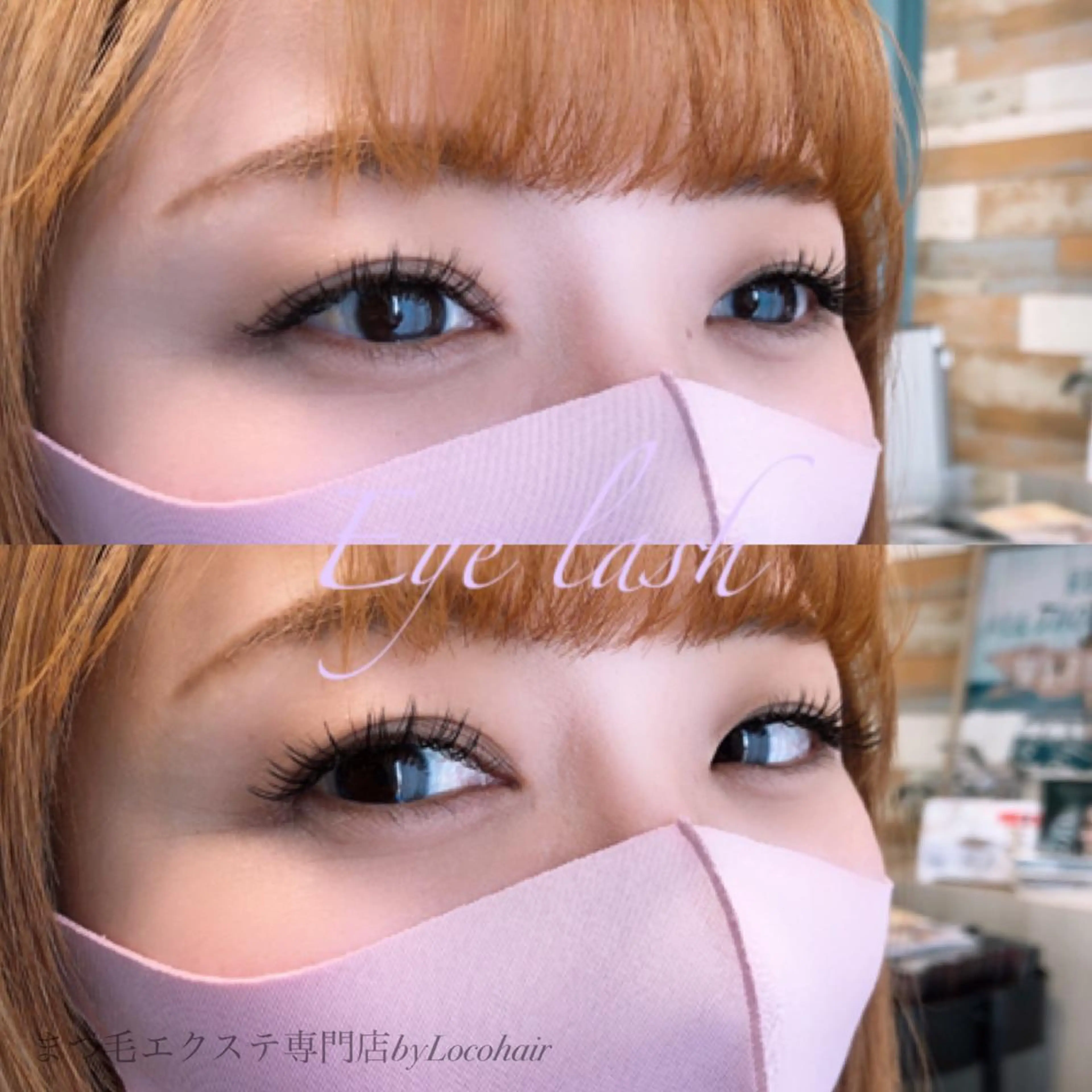 マツエク・マツパ Little 北花田所属・Little 北花田 仲宗根のマツエク・マツパデザイン