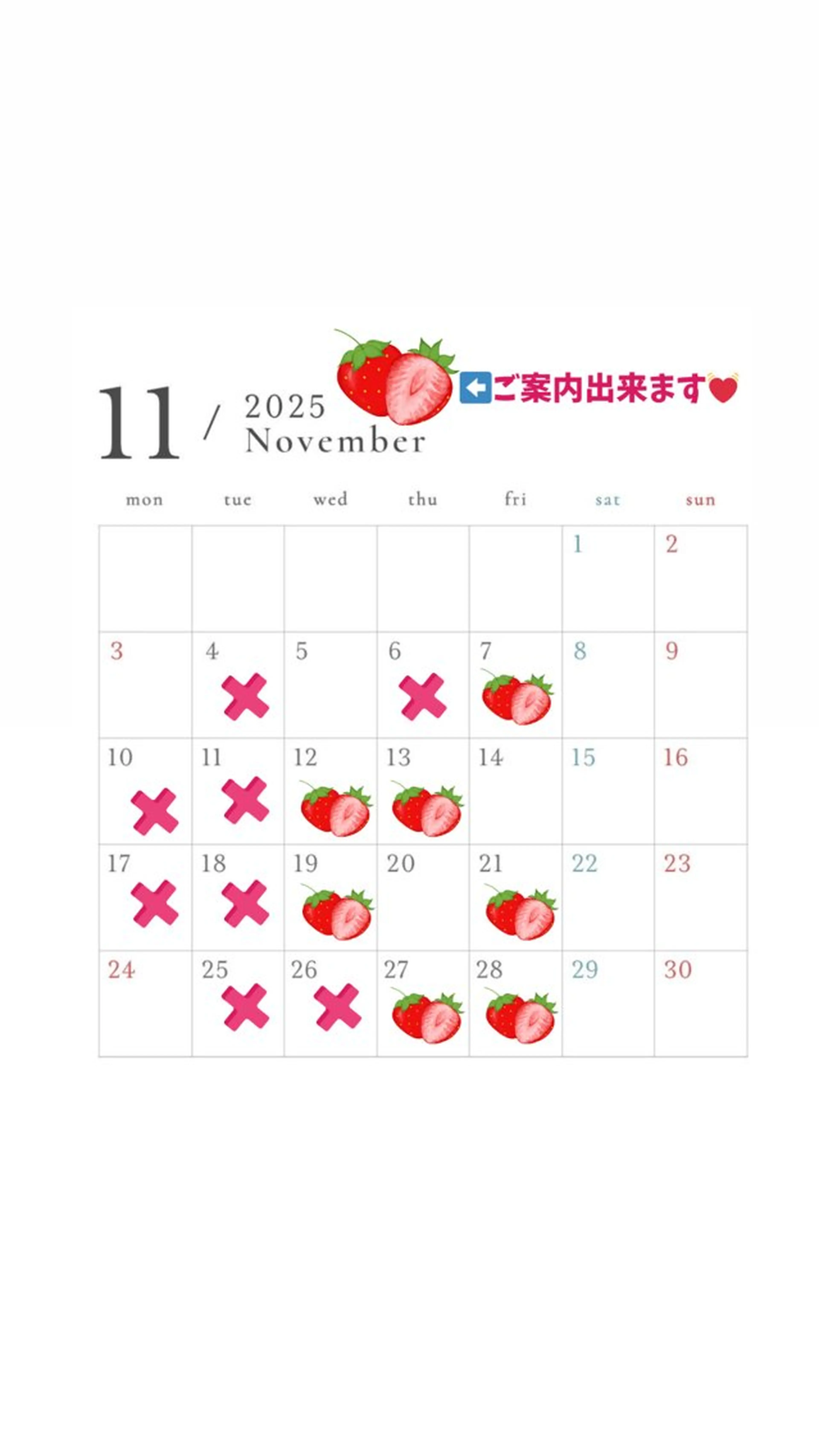 11月のご案内はこちら。の写真