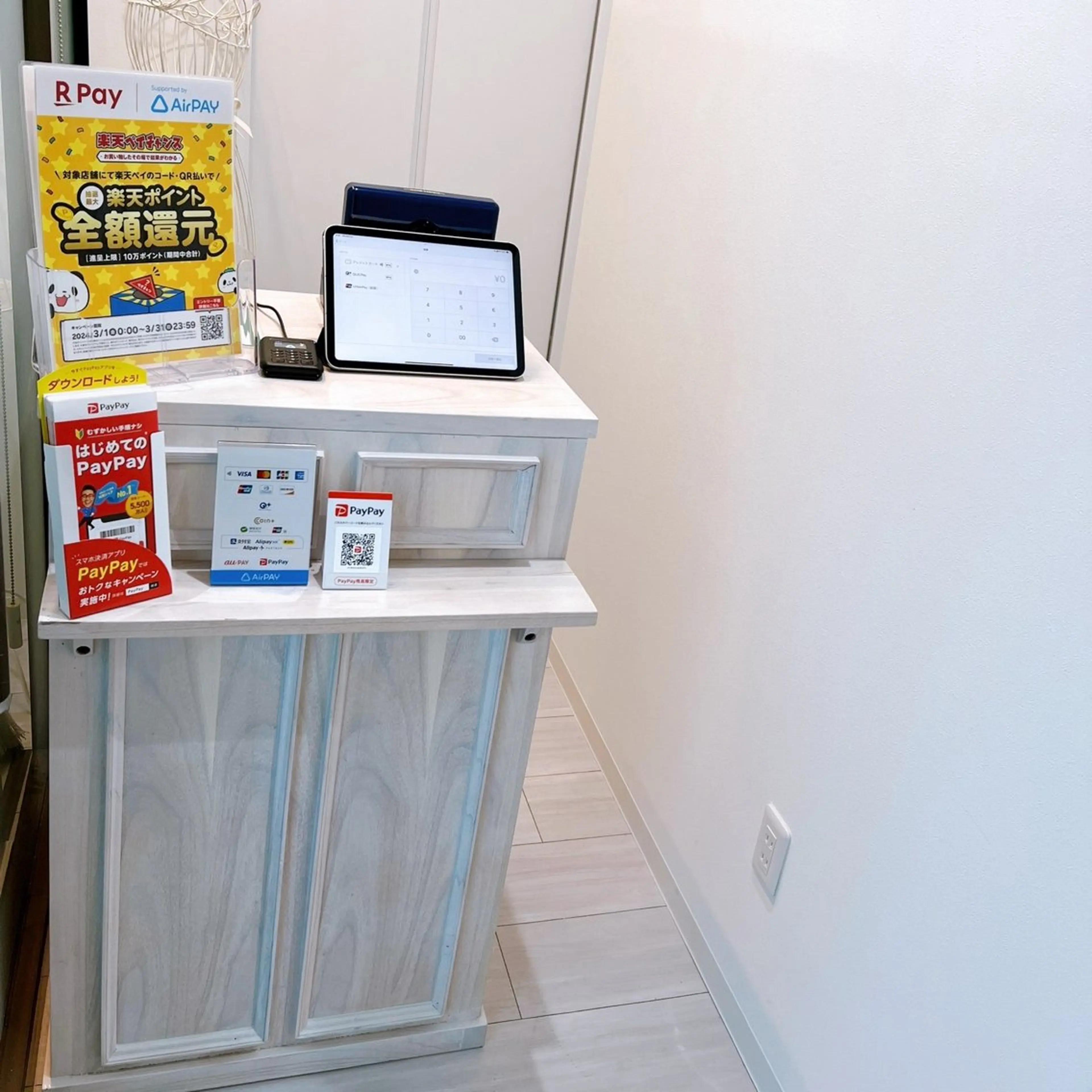 メンズ キッズ 有人型セルフサロン 脱毛/痩身/美顔のその他イメージ