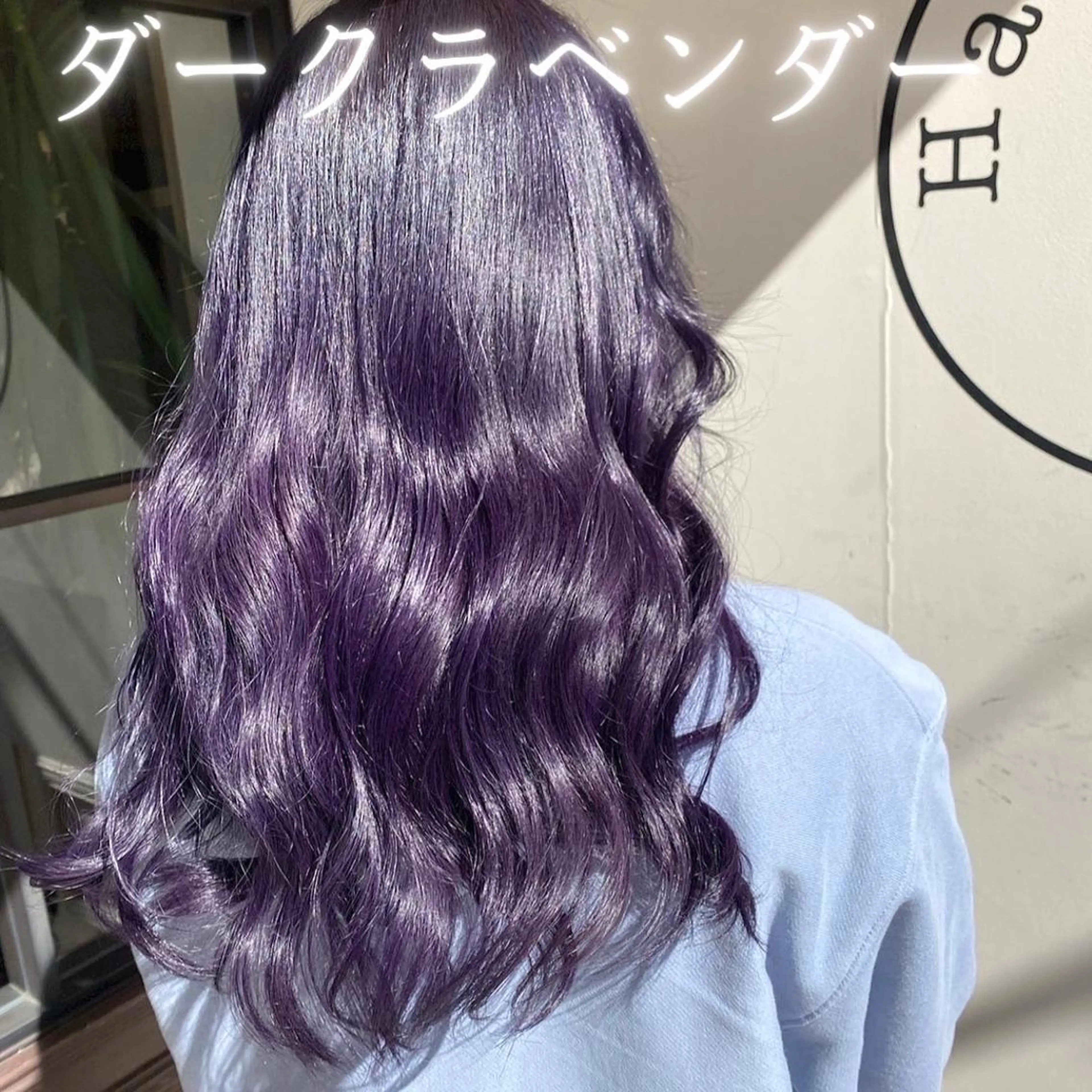 ロング カラー アッシュ 透明感カラー グラデーションカラー ハイライトカラー インナーカラー ヘアカラー 川越 輝梨奈のヘアスタイル