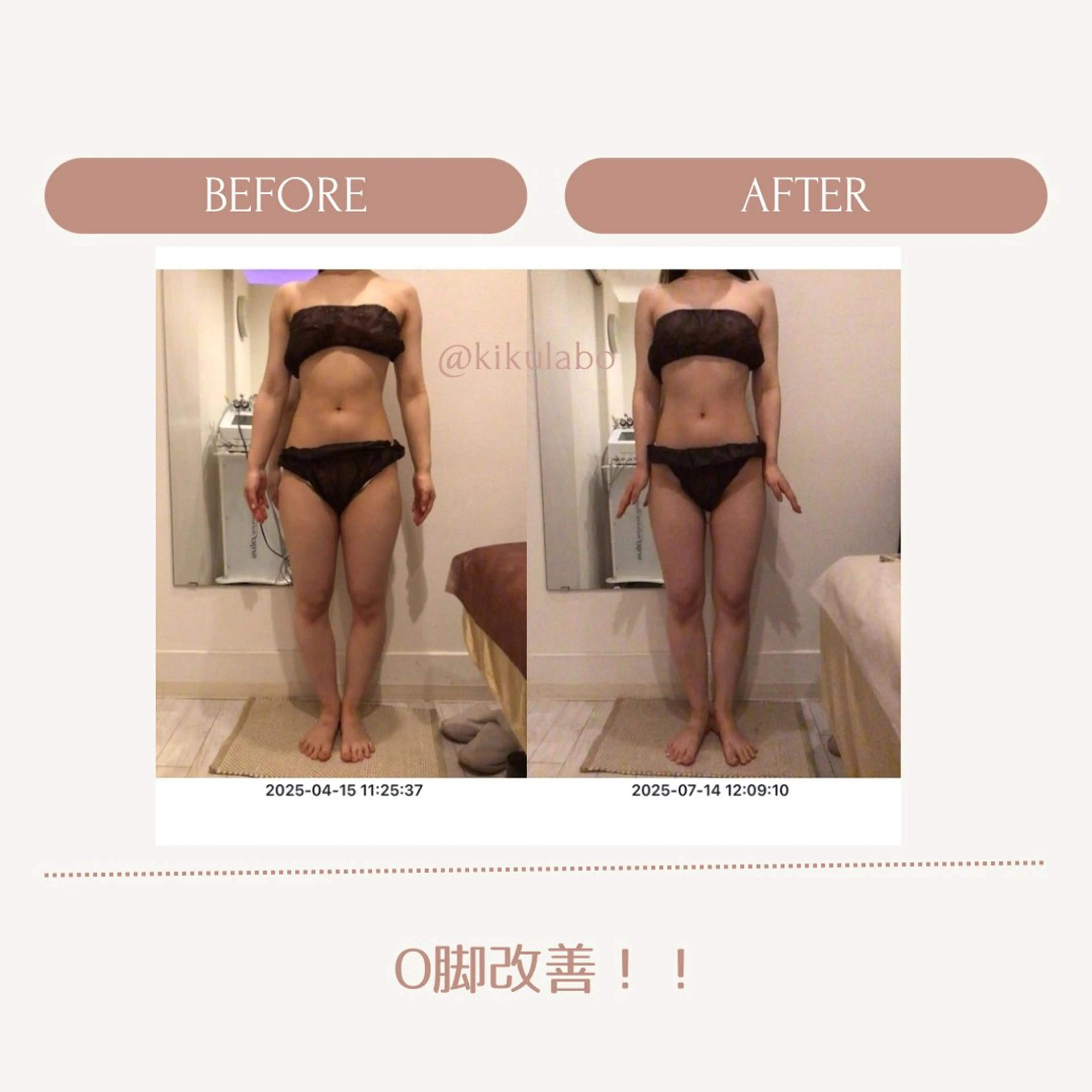 効くラボ 新宿店のその他イメージ