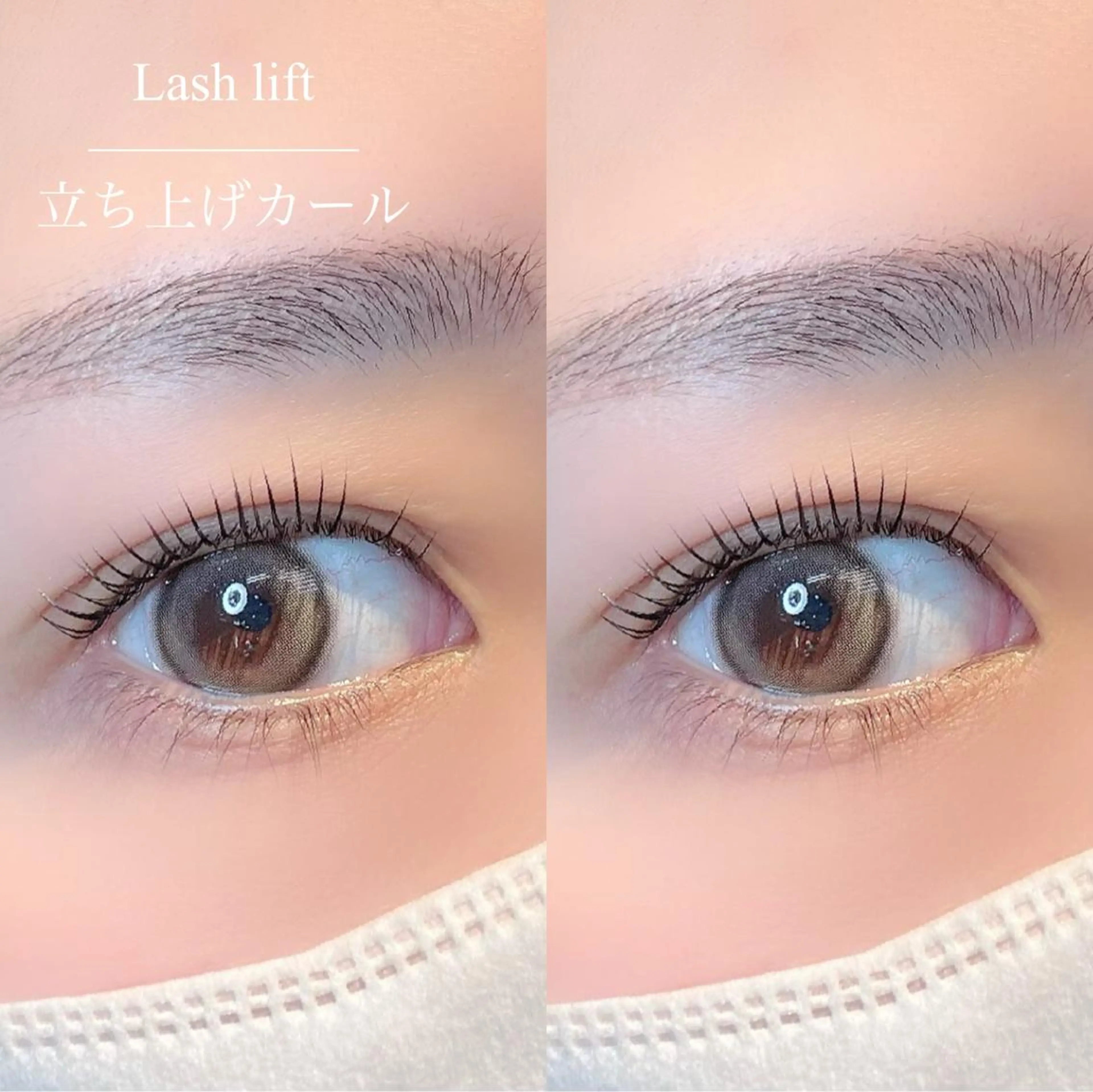 マツエク・マツパ マツパ FEEL LASH所属・♡Nagisa.S ♡のマツエク・マツパデザイン
