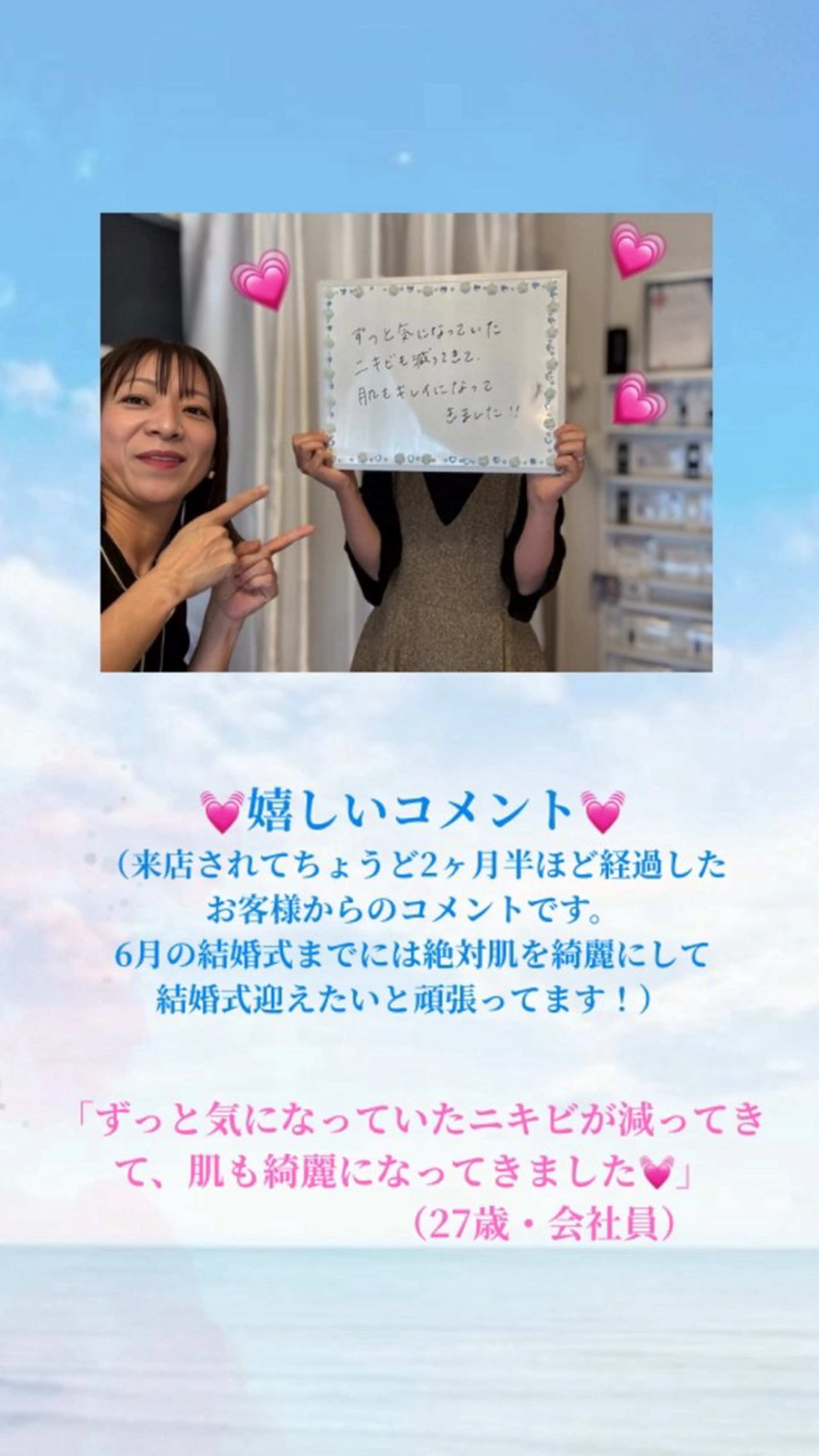 Rapport ラポールのエステ・リラクイメージ