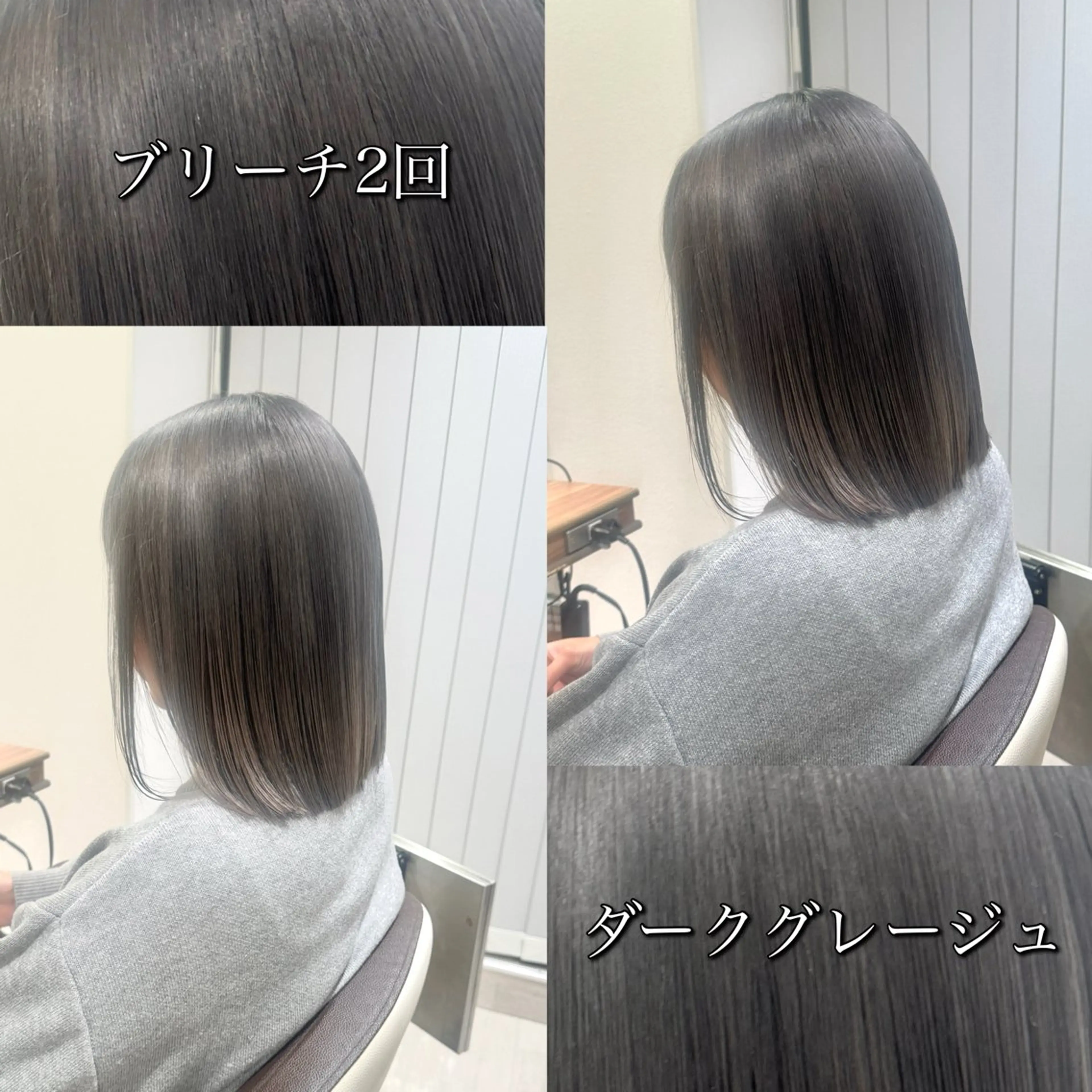 ミディアム カラー ヘアカラー Re:st所属・ダブルカラー/ ハイトーン/雅のヘアスタイル