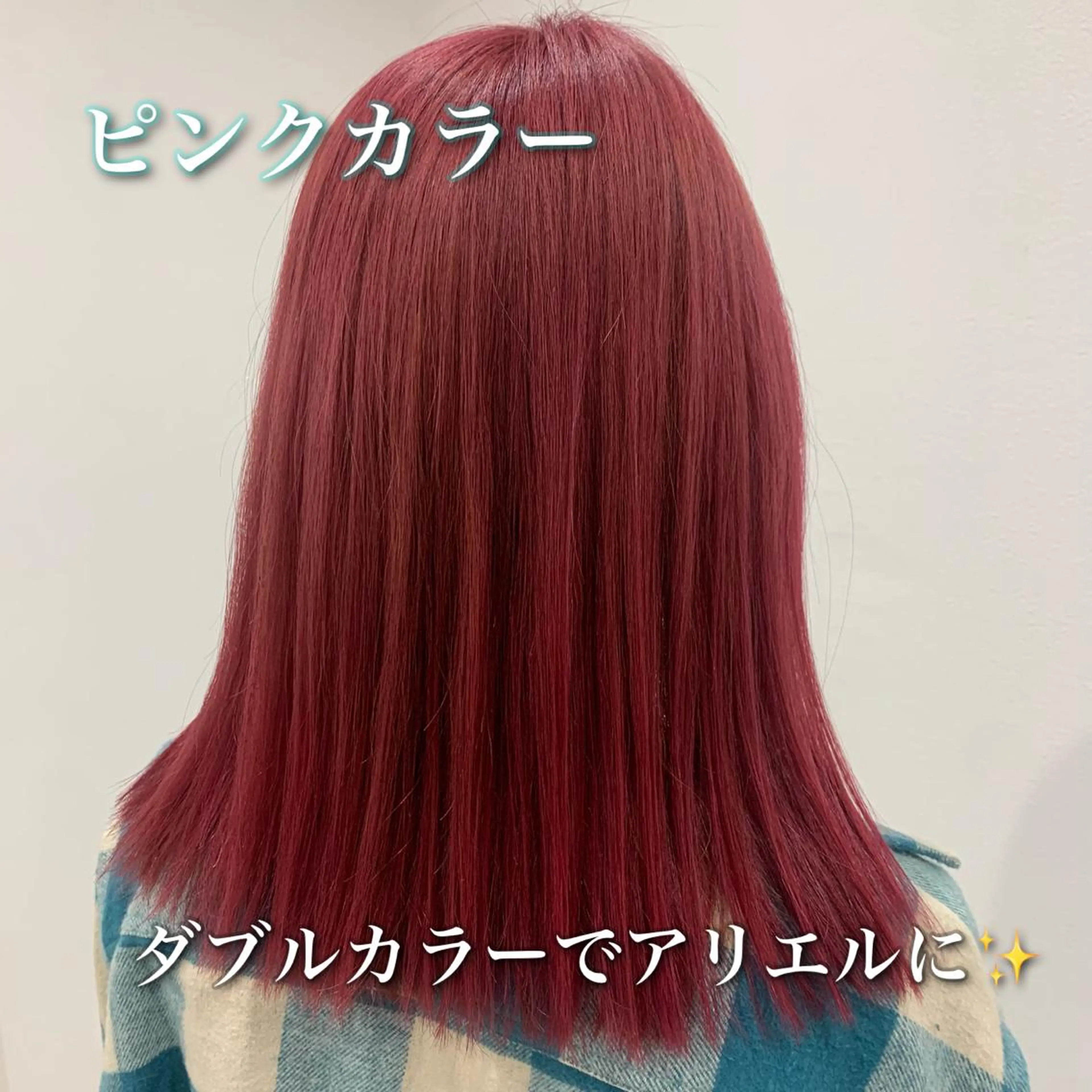 セミロング カラー ダブルカラー ヘアカラー トリートメント 中本 達也のヘアスタイル