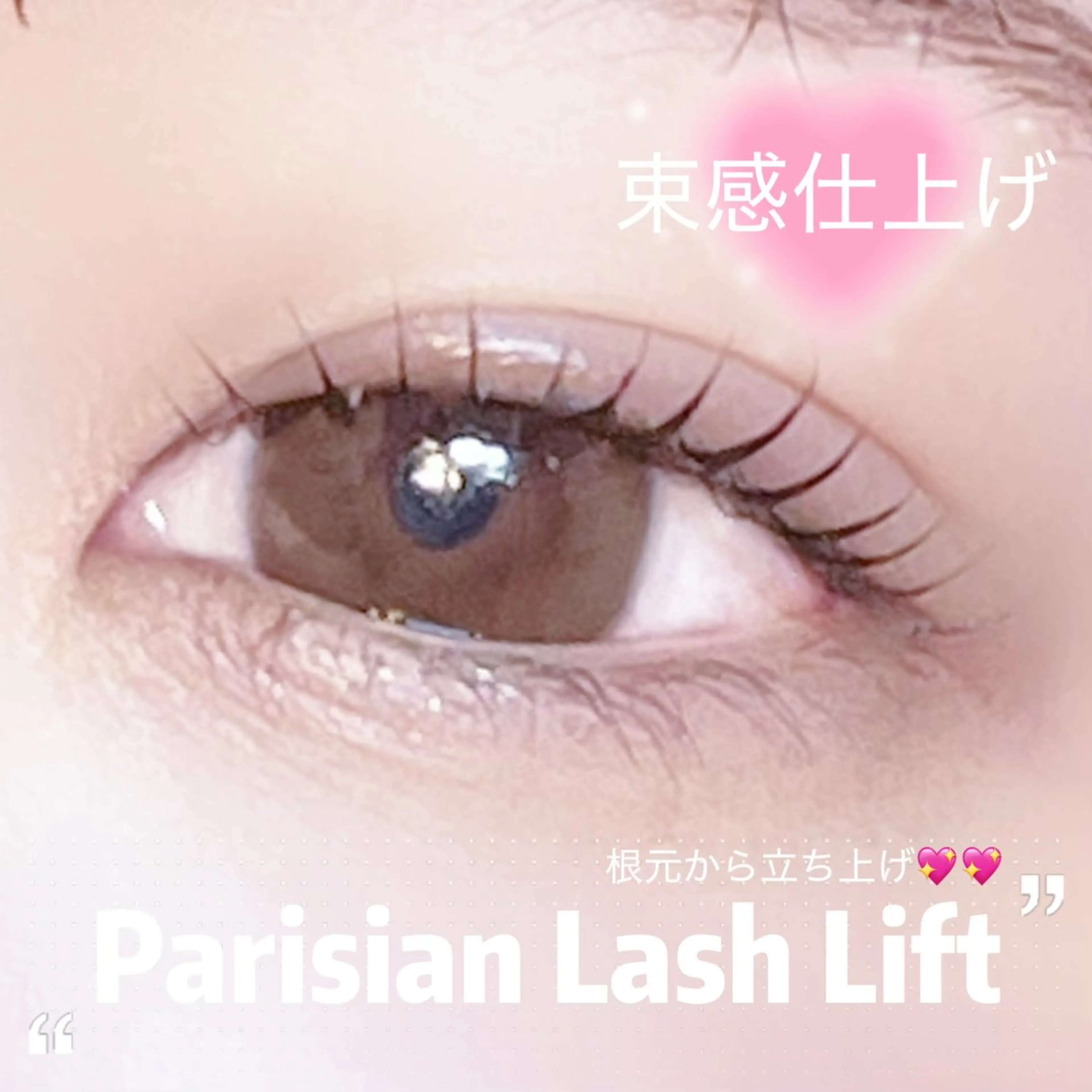 マツエク・マツパ マツパ 仙台/束感まつげ💐 🎀Mizukiのマツエク・マツパデザイン