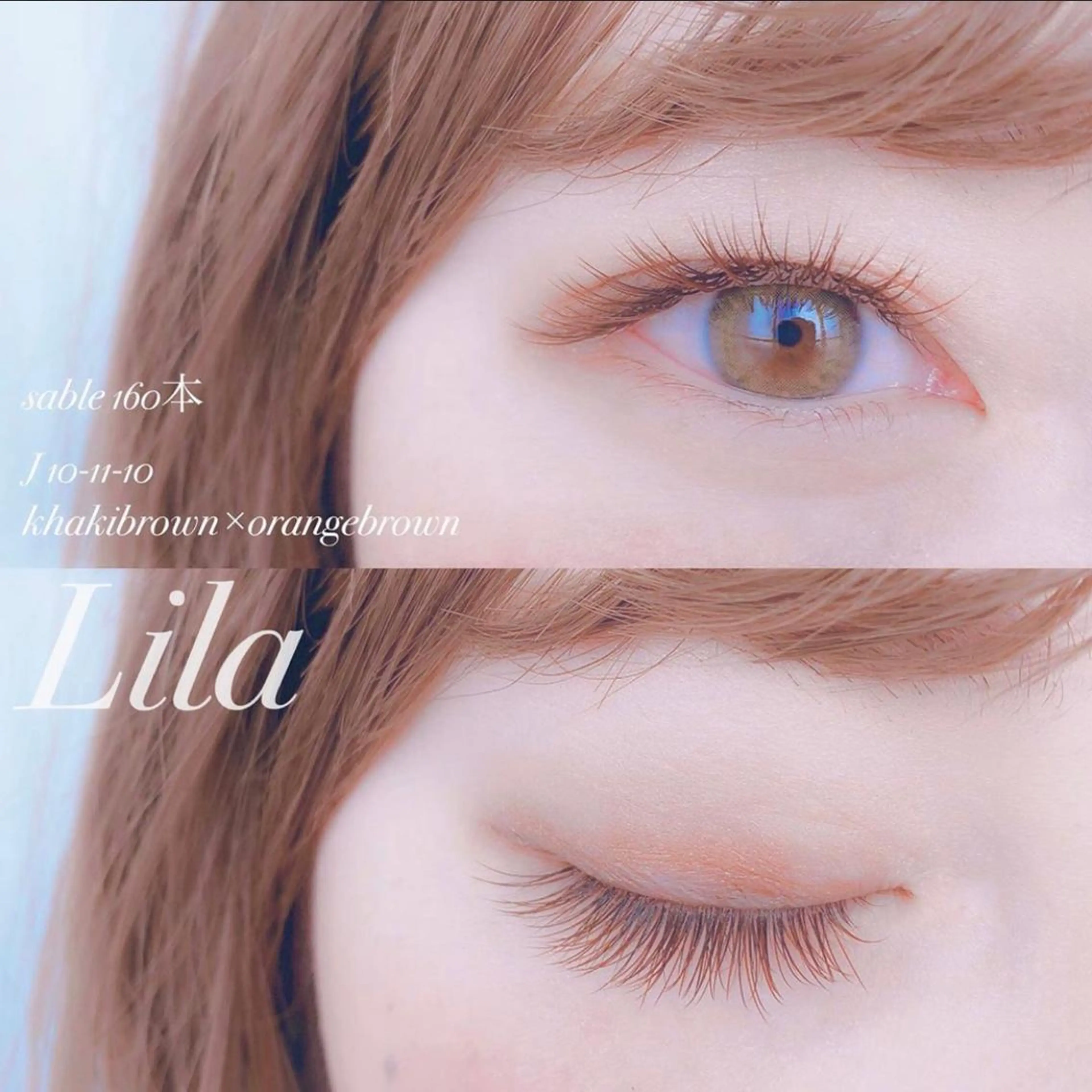 パーマ マツエク・マツパ yamamoto 🌺💐のマツエク・マツパデザイン