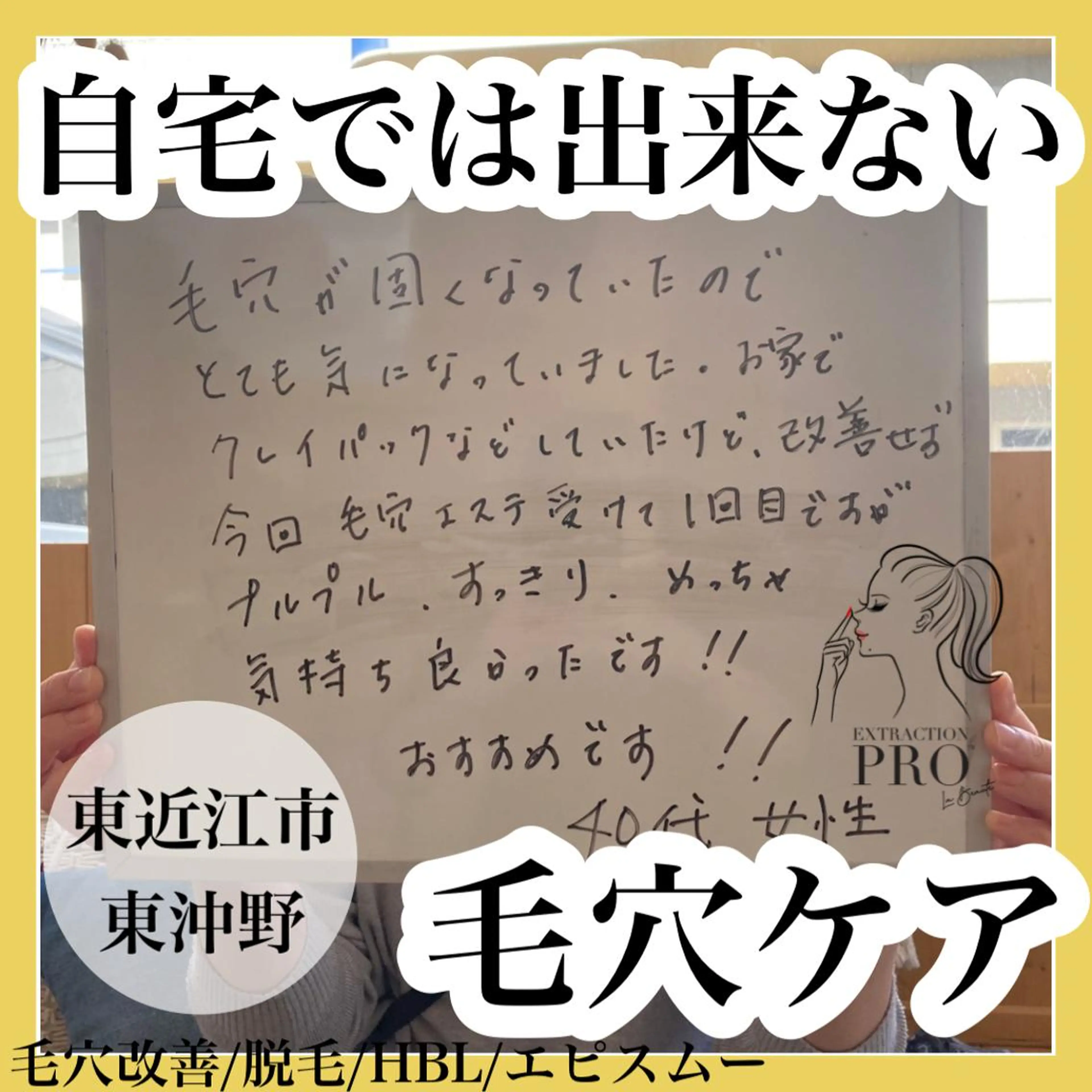 epismoo 脱毛/HBL/毛穴の眉毛・アイブロウイメージ