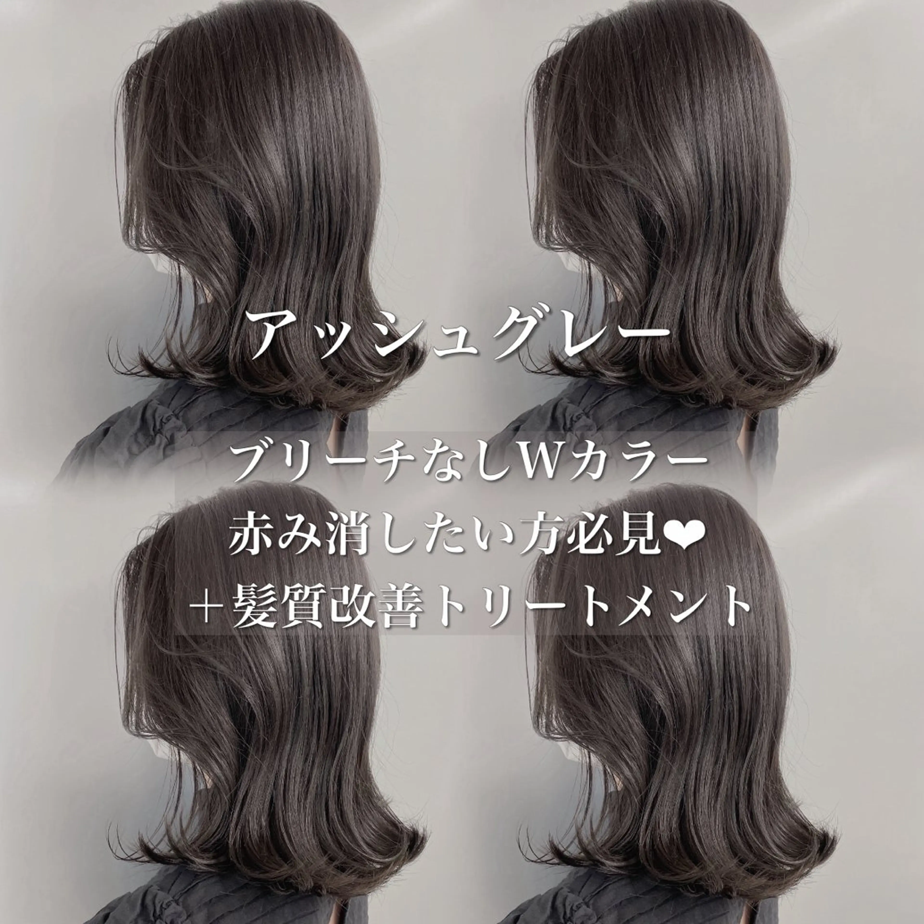 ミディアム ⛄️冬の透明感 カラー⛄️大西のヘアスタイル