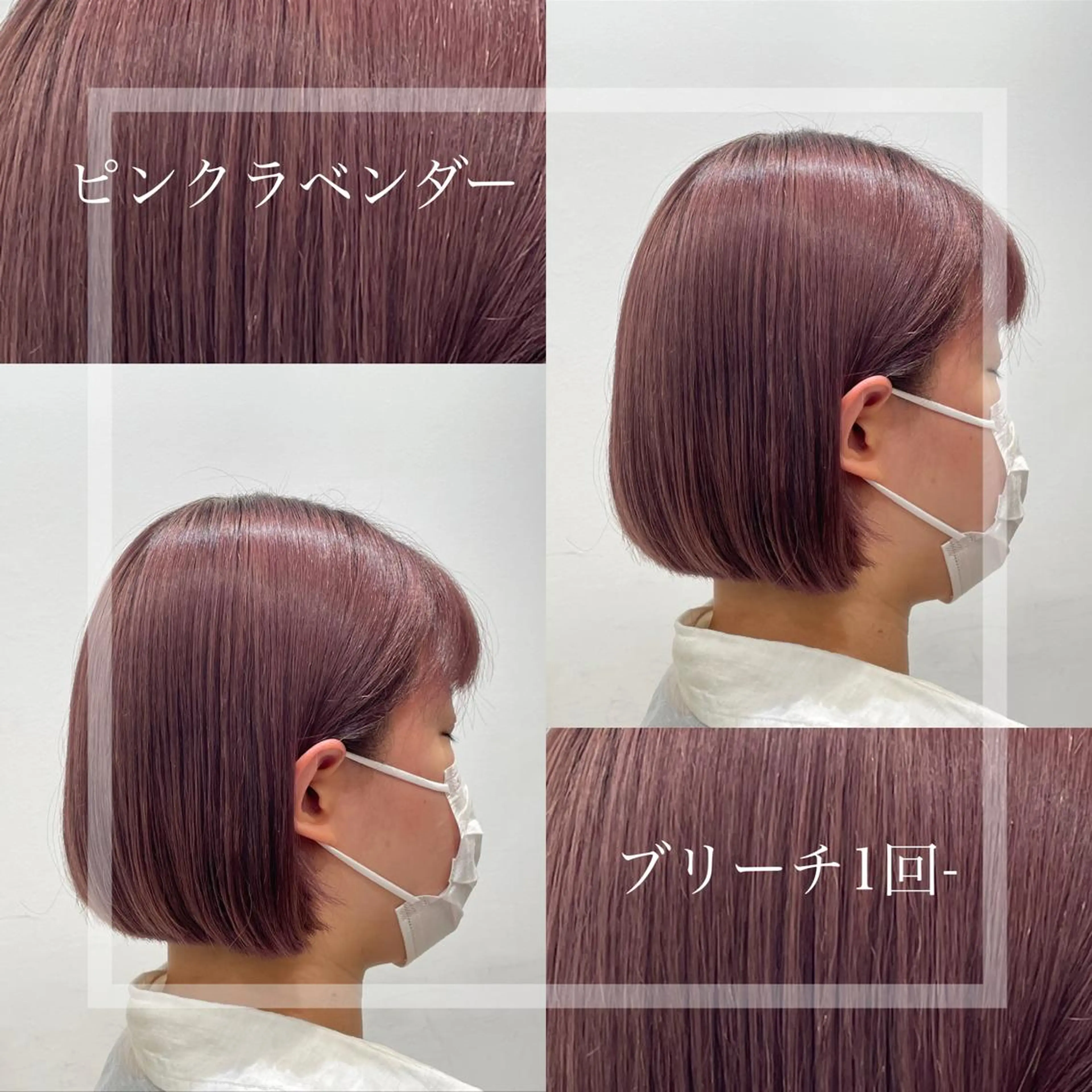 ショート カラー ラベンダーカラー ピンクカラー ピンクラベンダー ボブ/透明感カラー EMIRIのヘアスタイル