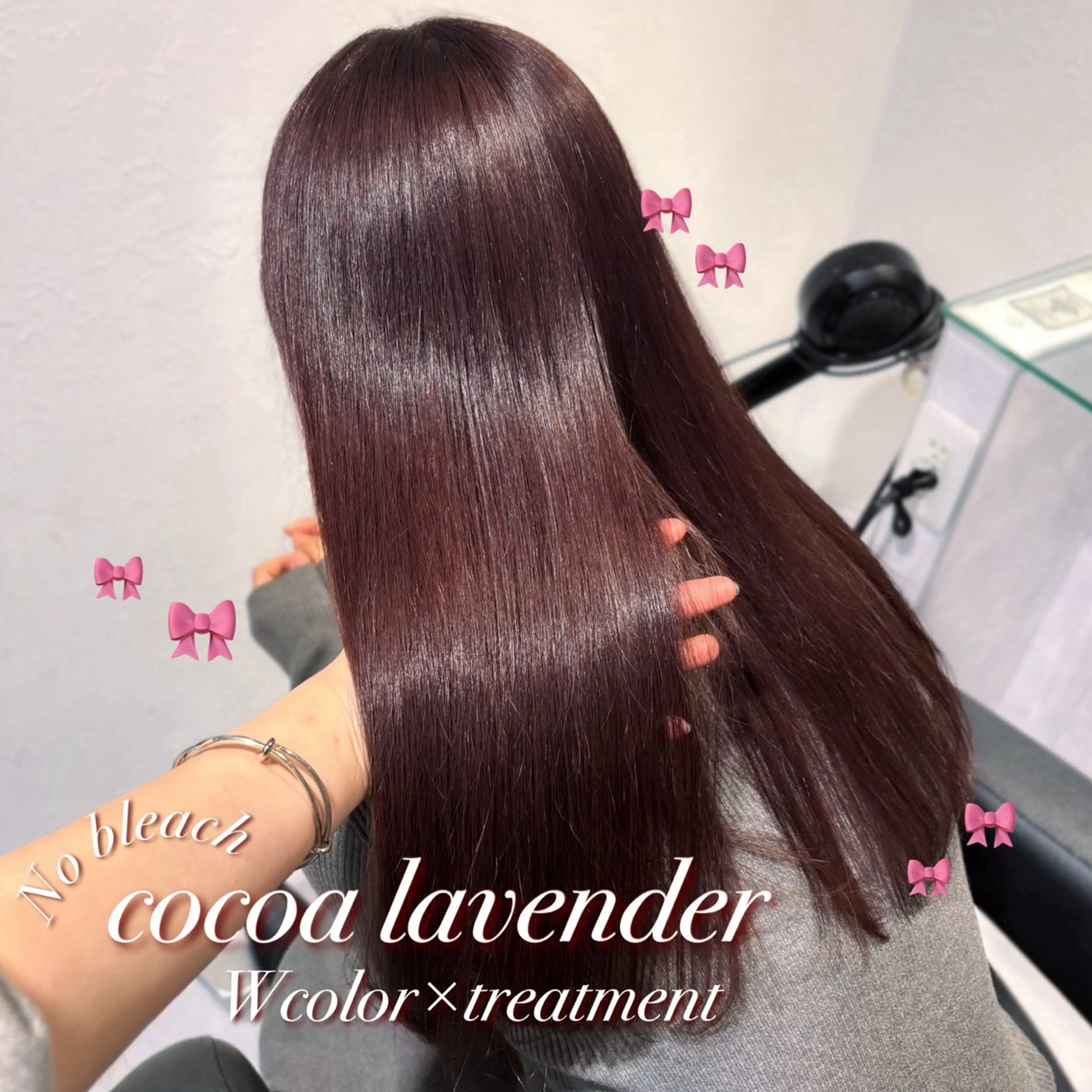 ロング カラー ラベンダーカラー 髪質改善 トリートメント 表参道♡暗髪^ྀི 艶カラー♡アユミのヘアスタイル