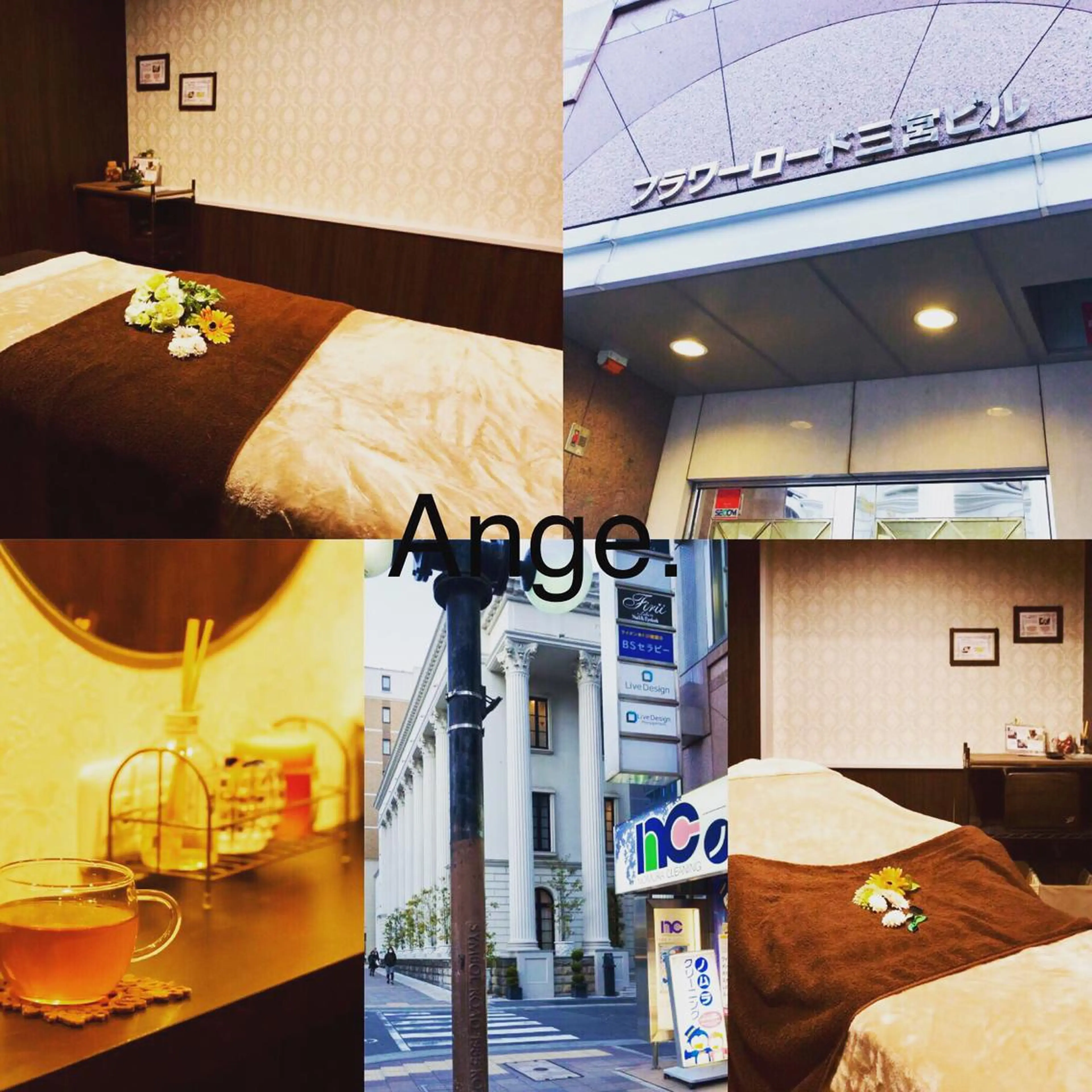 Ange -viva la vida-所属・Esthesalon -Ange-のエステ・リラクイメージ