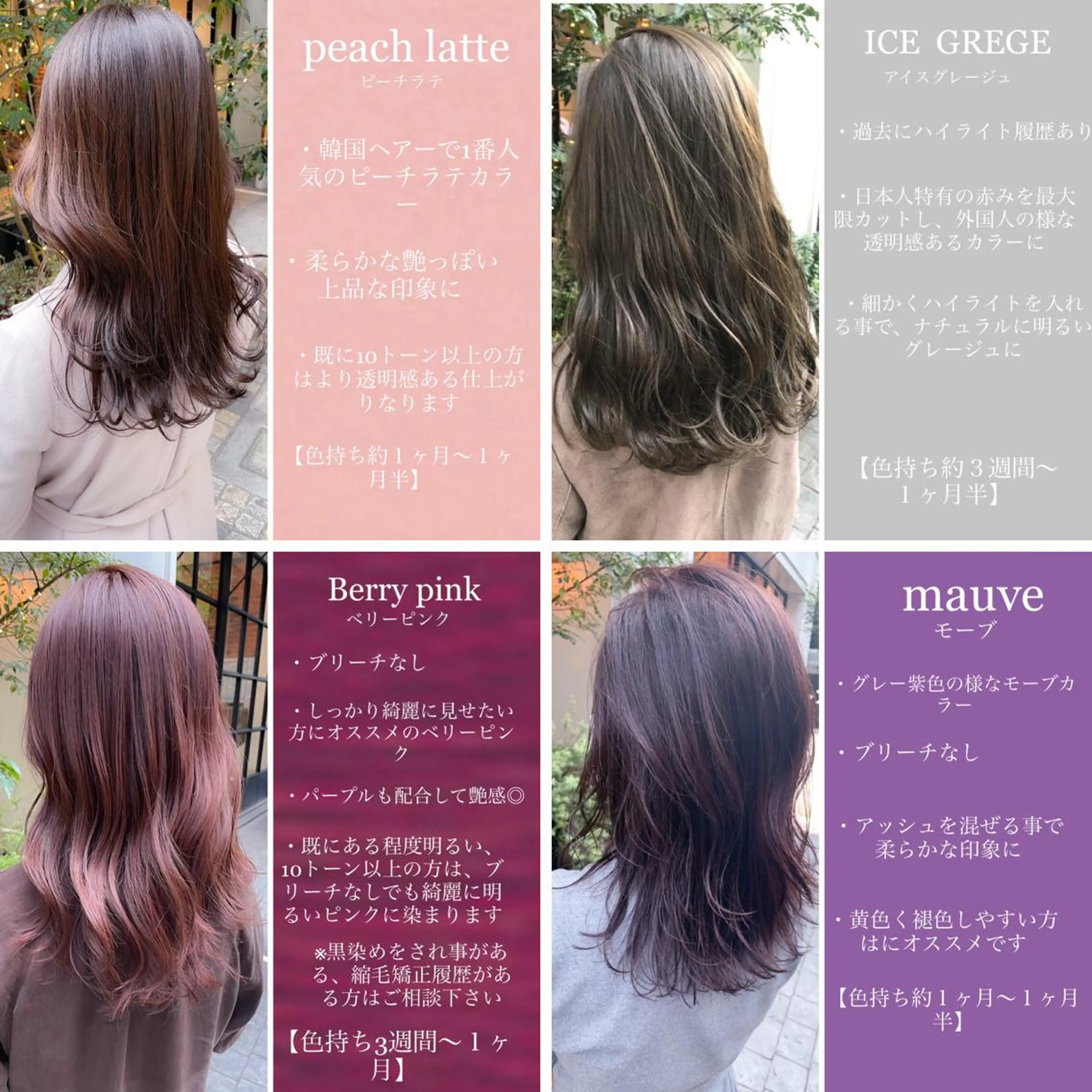 セミロング LOMA🇰🇷 銀座クボタのヘアスタイル
