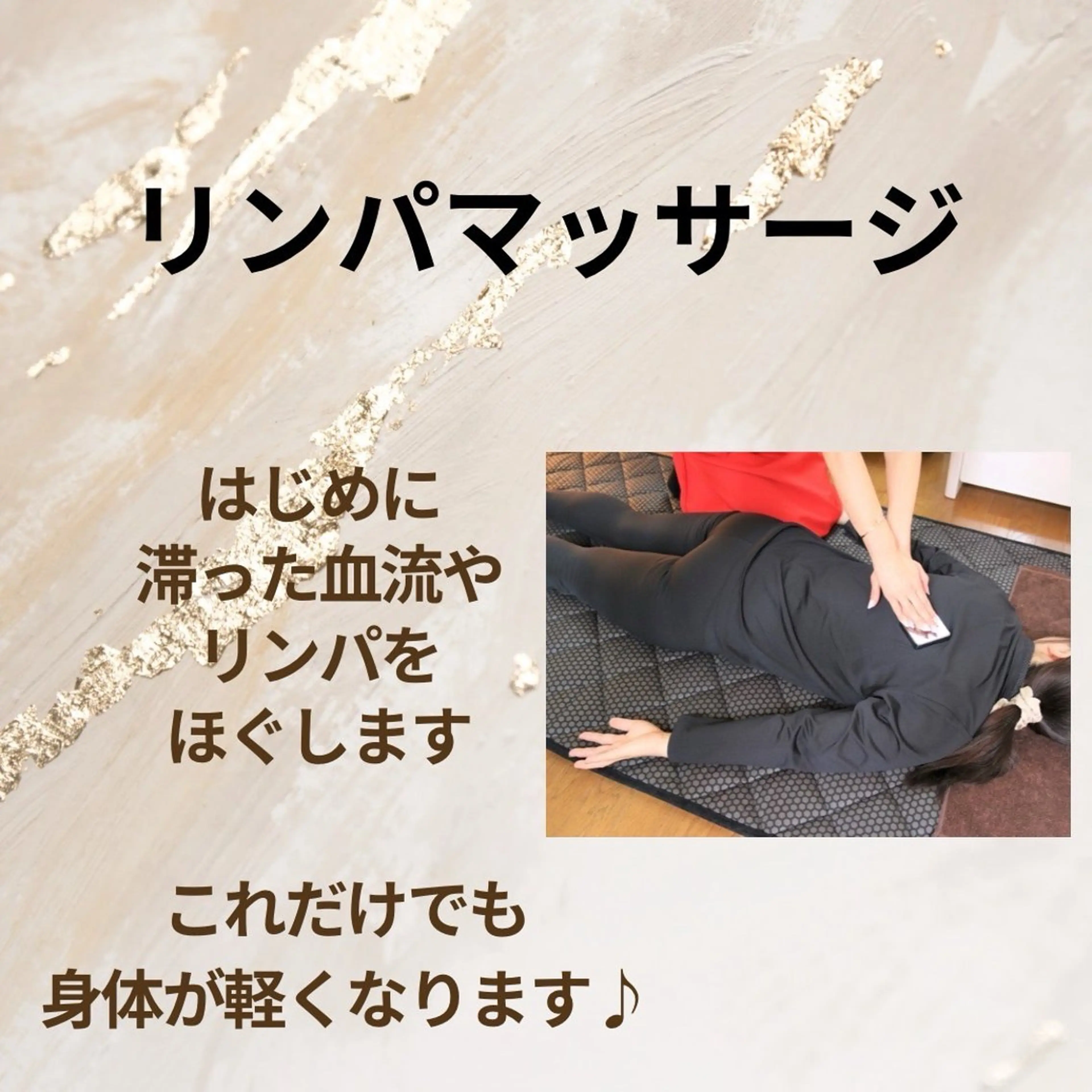 salon perle所属・温活美活salon perleのエステ・リラクイメージ