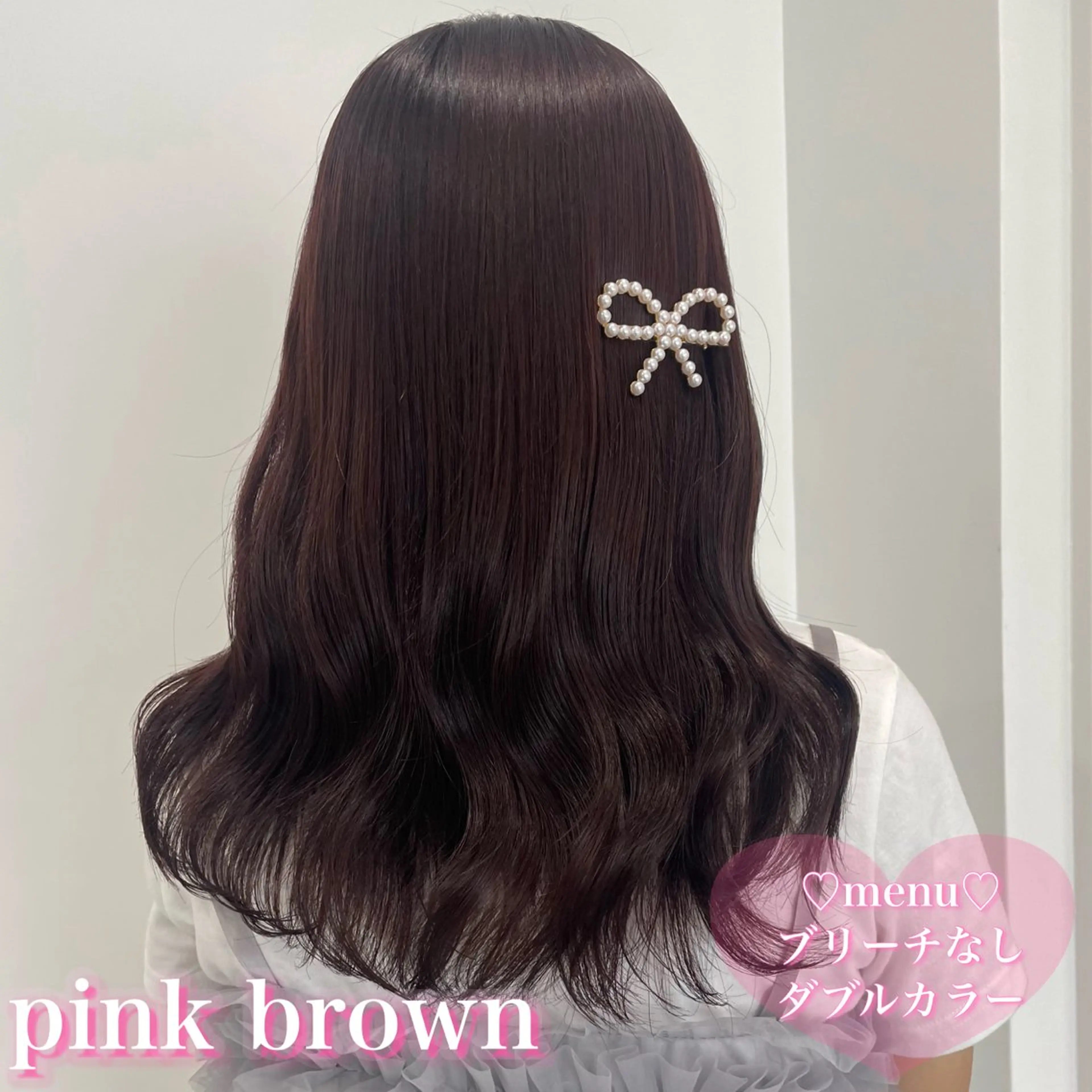 ミディアム ヘアカラー 盛れる暖色🎀ガーリ ーヘア🎀きっかのヘアスタイル