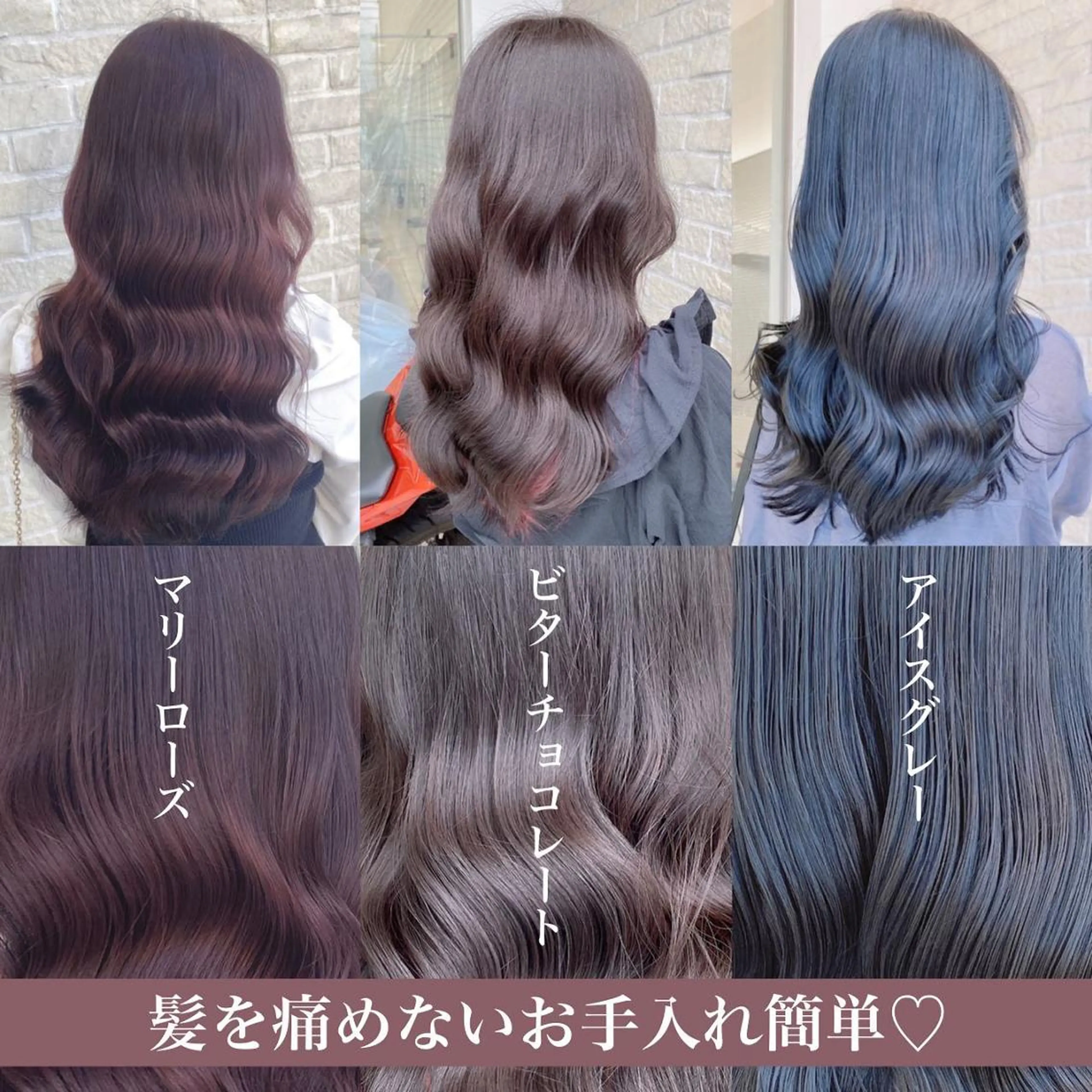 カラー アッシュ ベージュカラー ブリーチ ブラウンカラー 透明感カラー 艶髪レイヤー屋さん 大澤竜馬のヘアスタイル