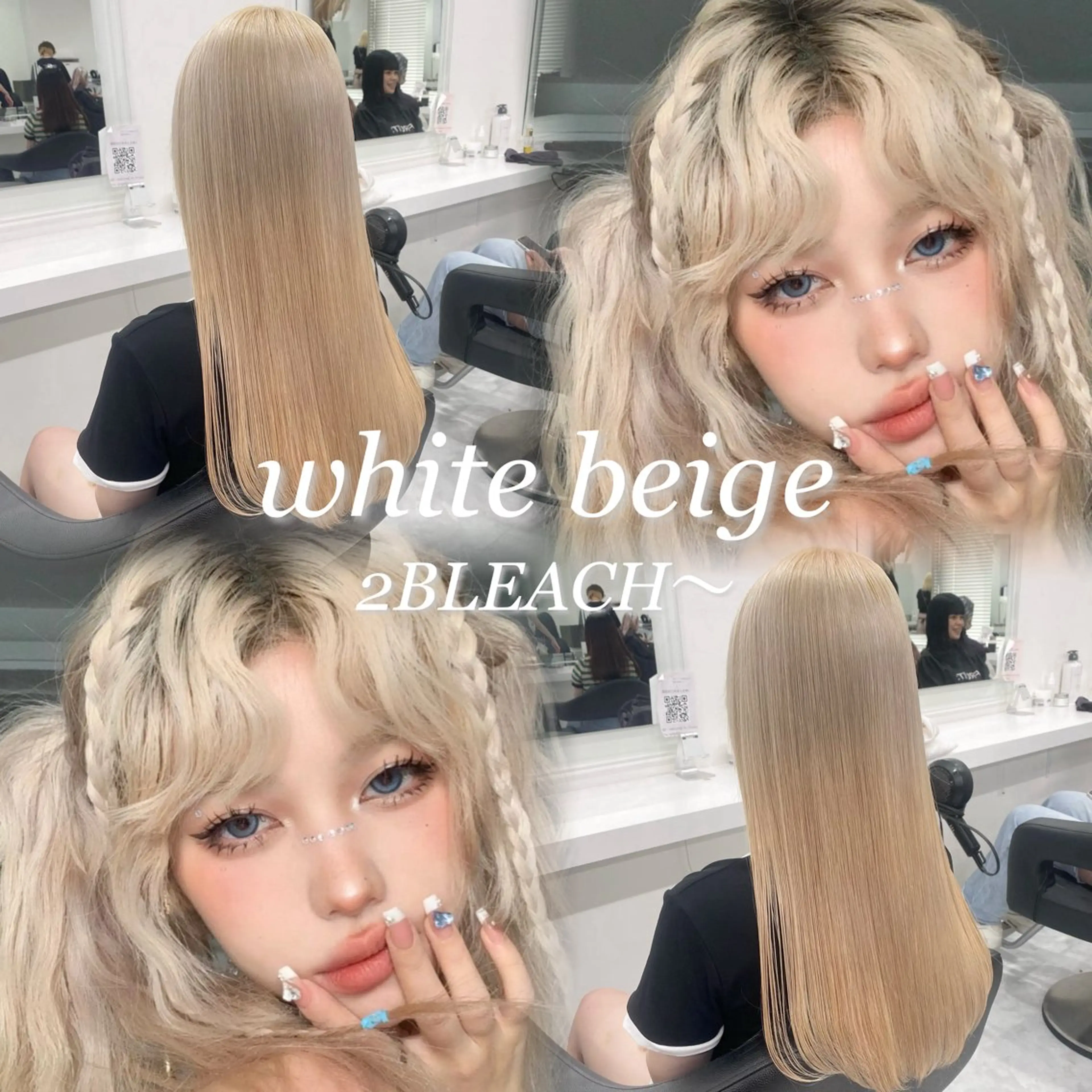 ロング カラー ヘアカラー トリートメント ヘアセット ベージュ‎/ダブルカ ラー/RINKA🎀のヘアスタイル