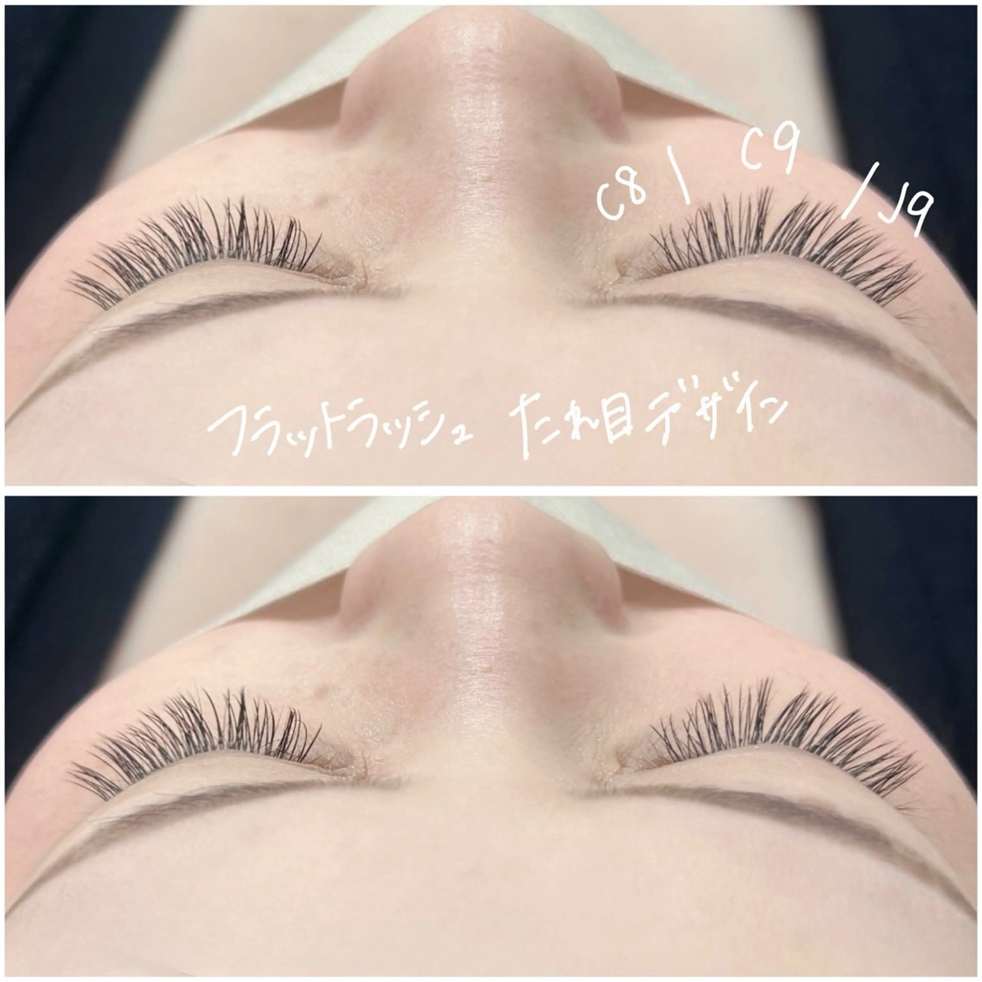 マツエク・マツパ フラットラッシュ akari❤️ eyeのマツエク・マツパデザイン