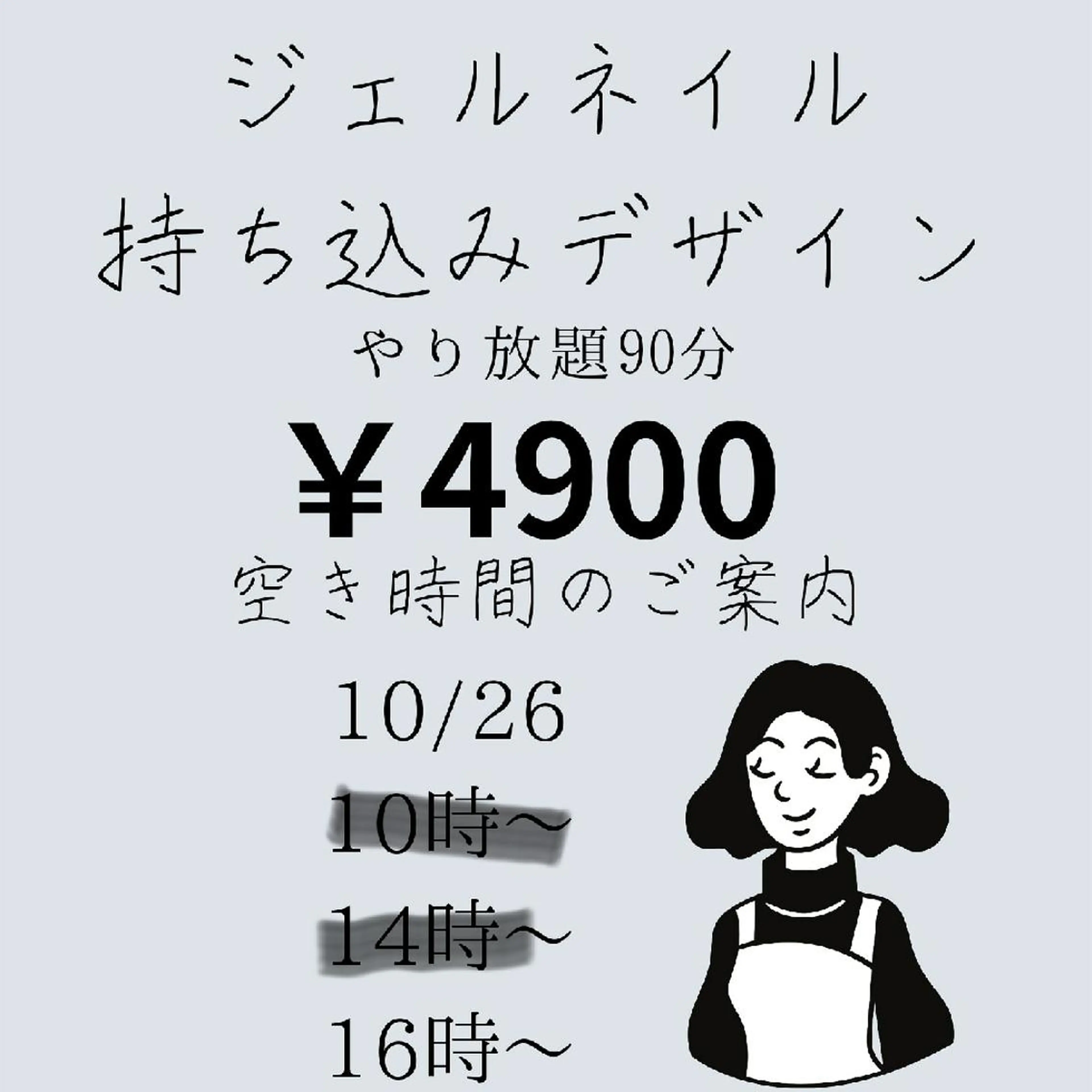 ネイル 持ち込み ニュアンスネイル beauty salon by BMbm所属・名倉 彩乃のエステ・リラクイメージ