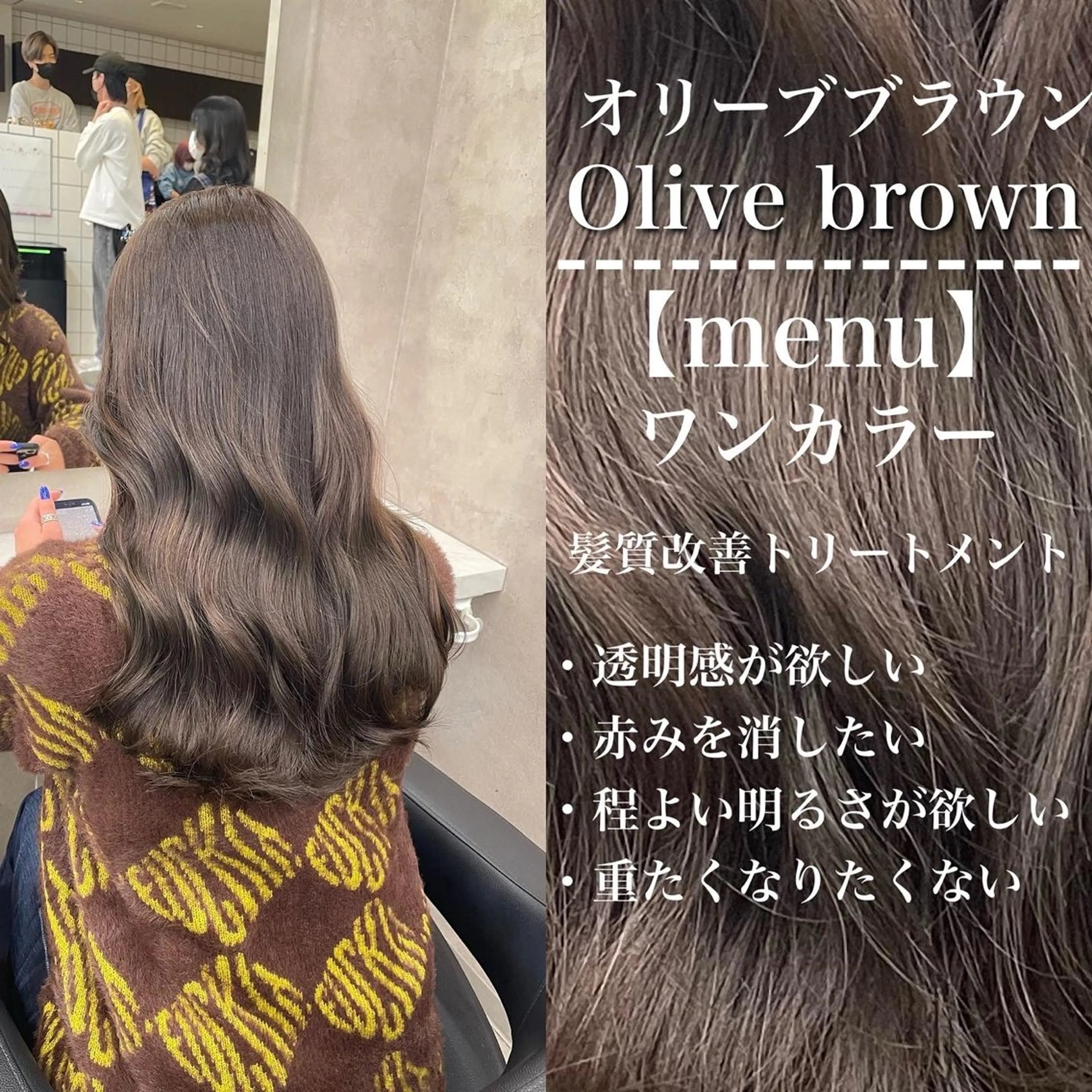 セミロング カラー パーマ ヘアアレンジ メンズ キッズ 🌿艶髪/縮毛矯正 /髪質改善🌿のヘアスタイル