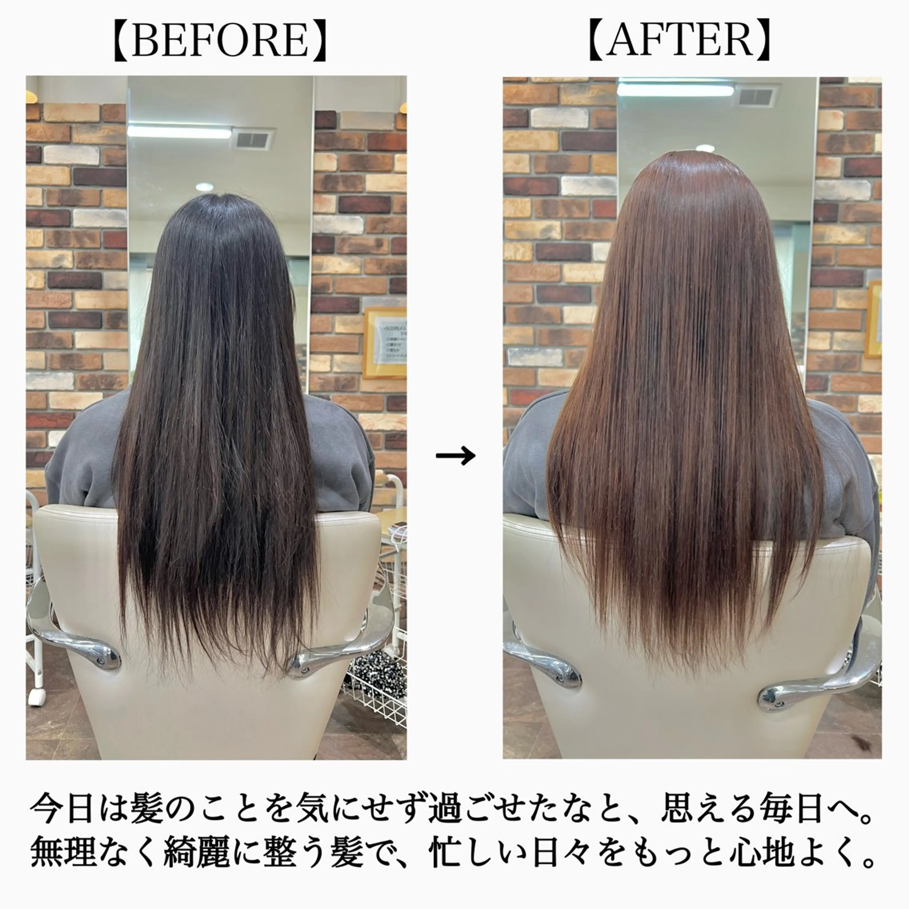 ロング カラー パーマ 縮毛矯正 カット ヘアカラー 縮毛矯正 トリートメント スパークヘア所属・大人女性の縮毛矯正/ お手入れ簡単/馬渕樹のヘアスタイル