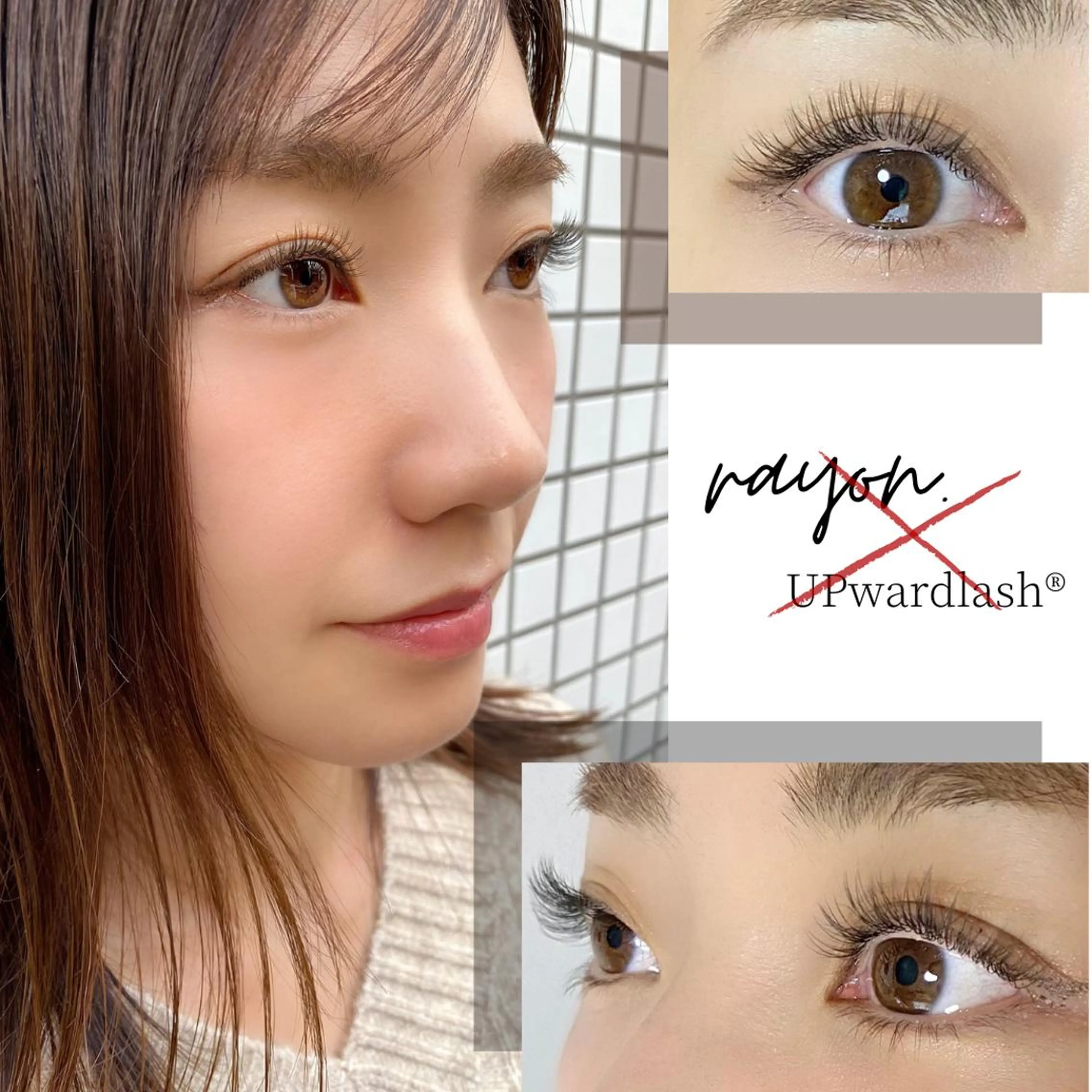 マツエク・マツパ アップワードラッシュ rayon所属・yeon ヨンのマツエク・マツパデザイン