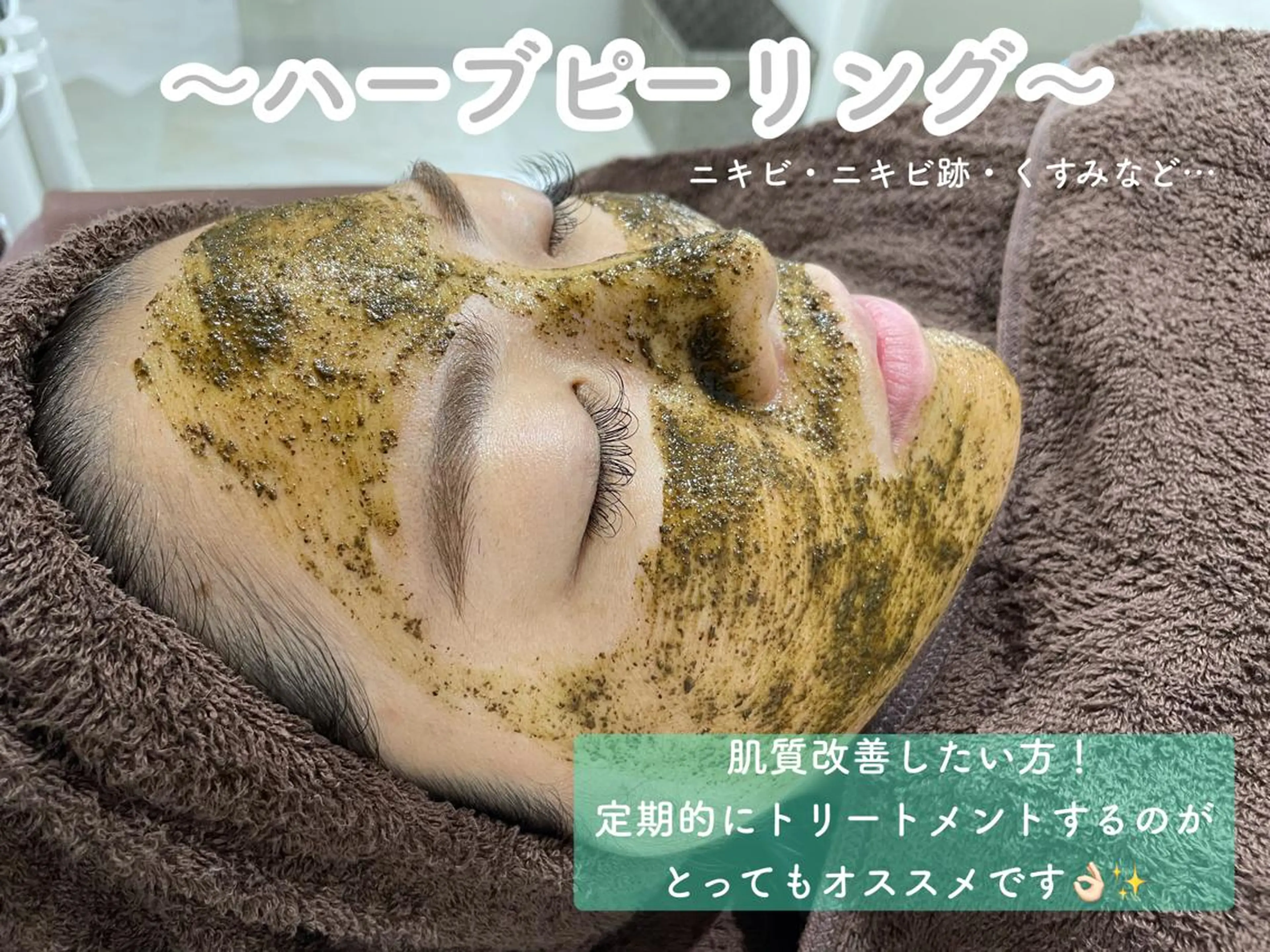 メンズ Diar salon もものエステ・リラクイメージ